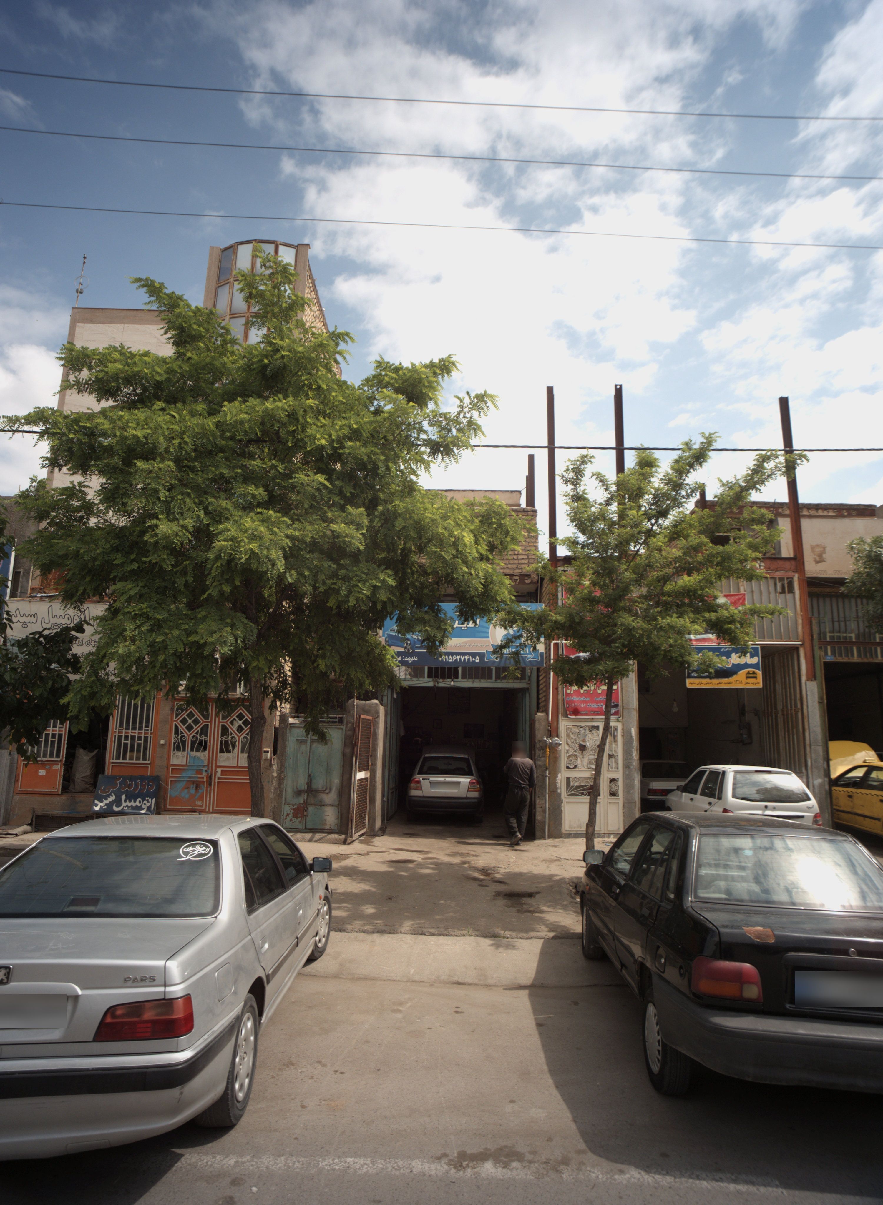تعمیرگاه امیر علی