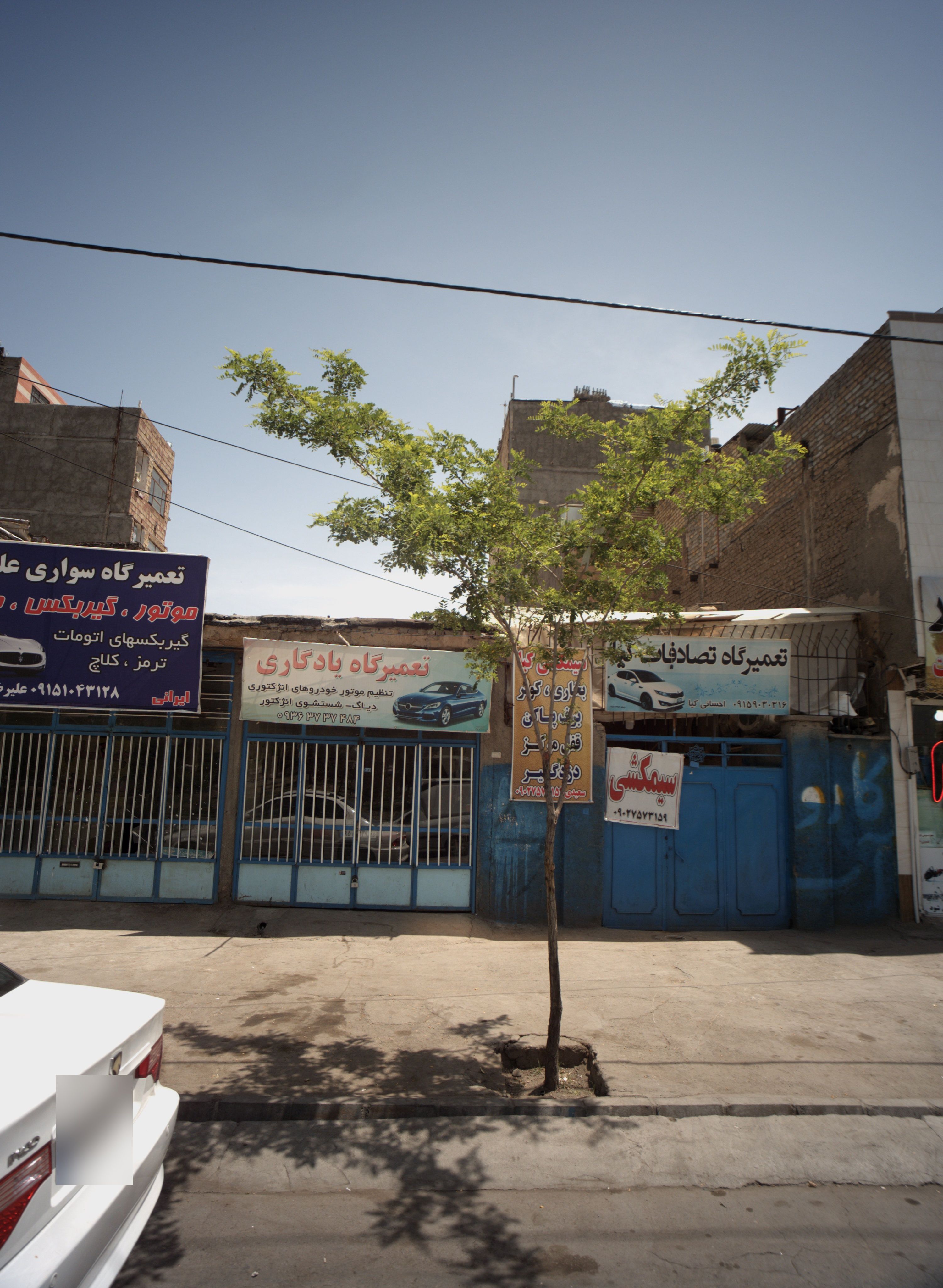 تعمیرگاه یادگاری
