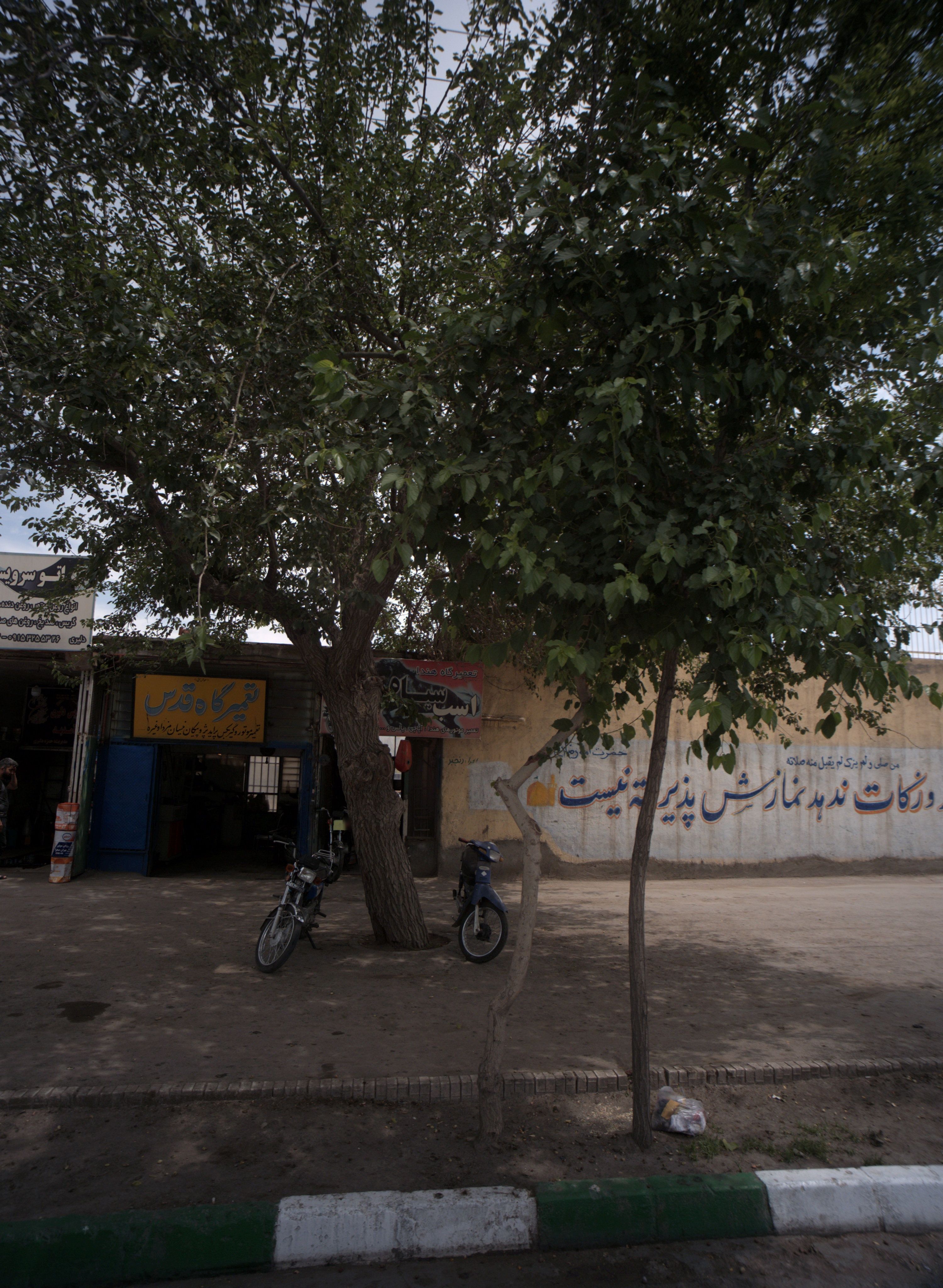 تعمیرگاه اسب سیاه
