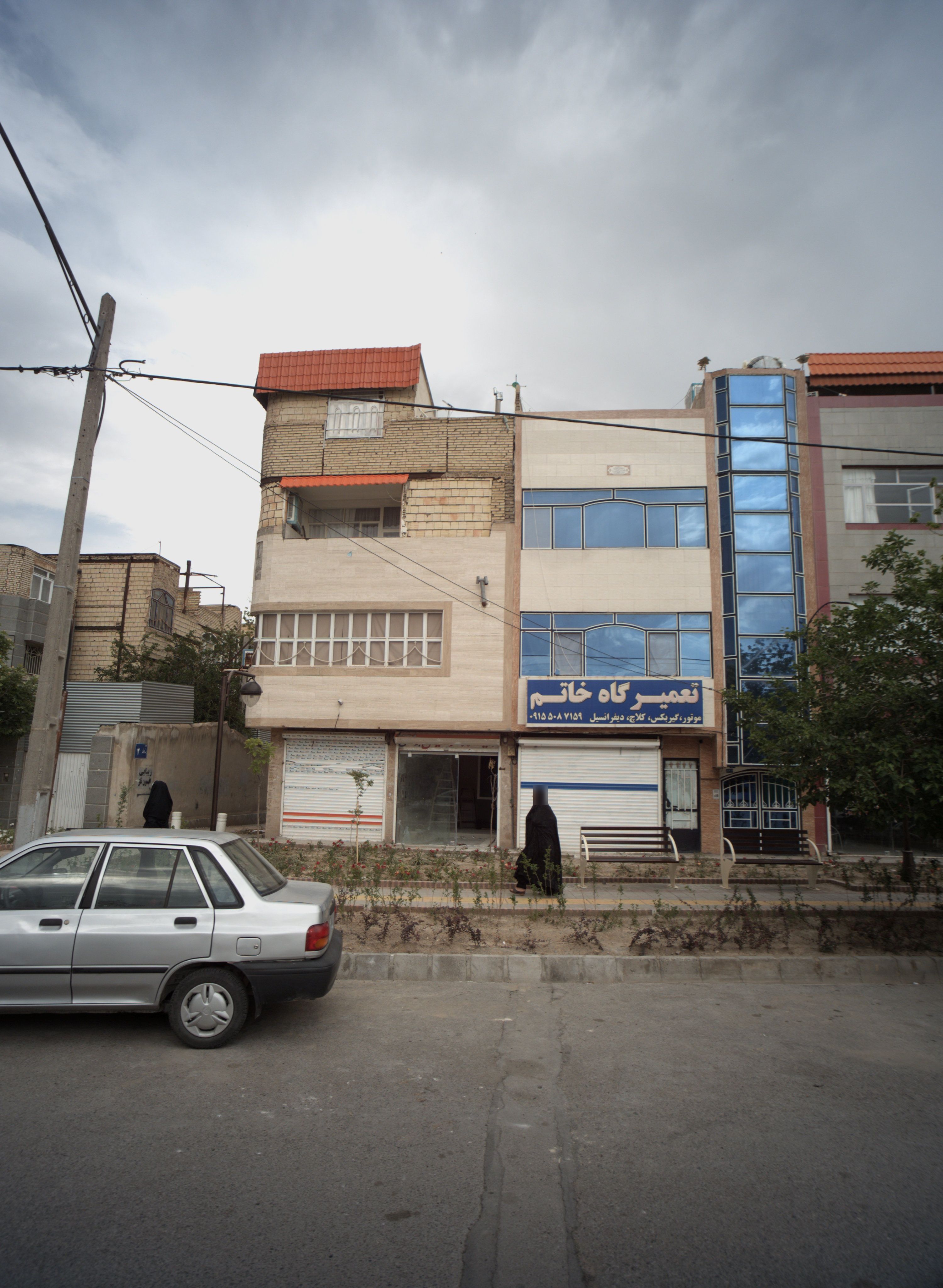 تعمیرگاه خاتم