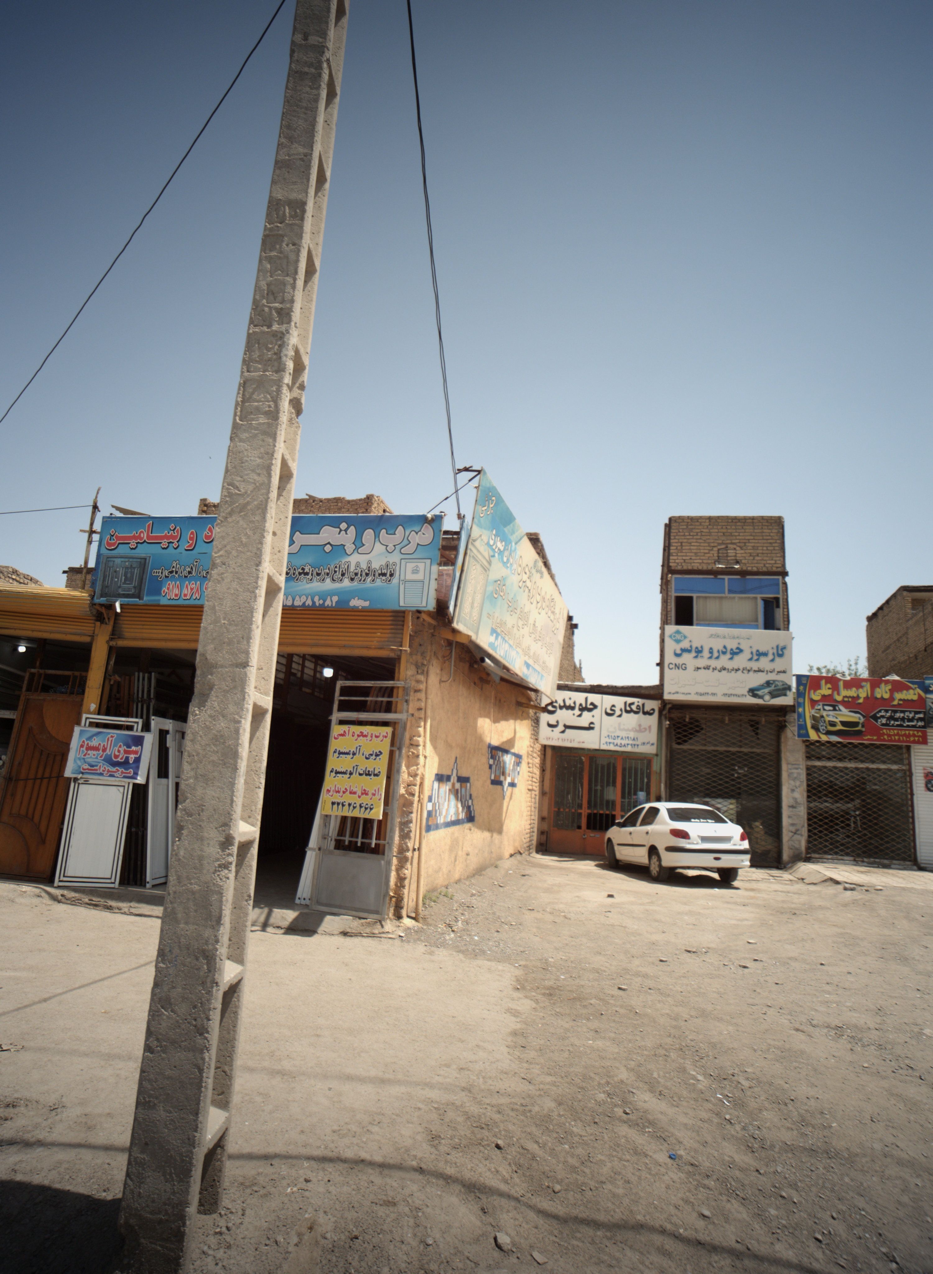 جلوبندی عرب