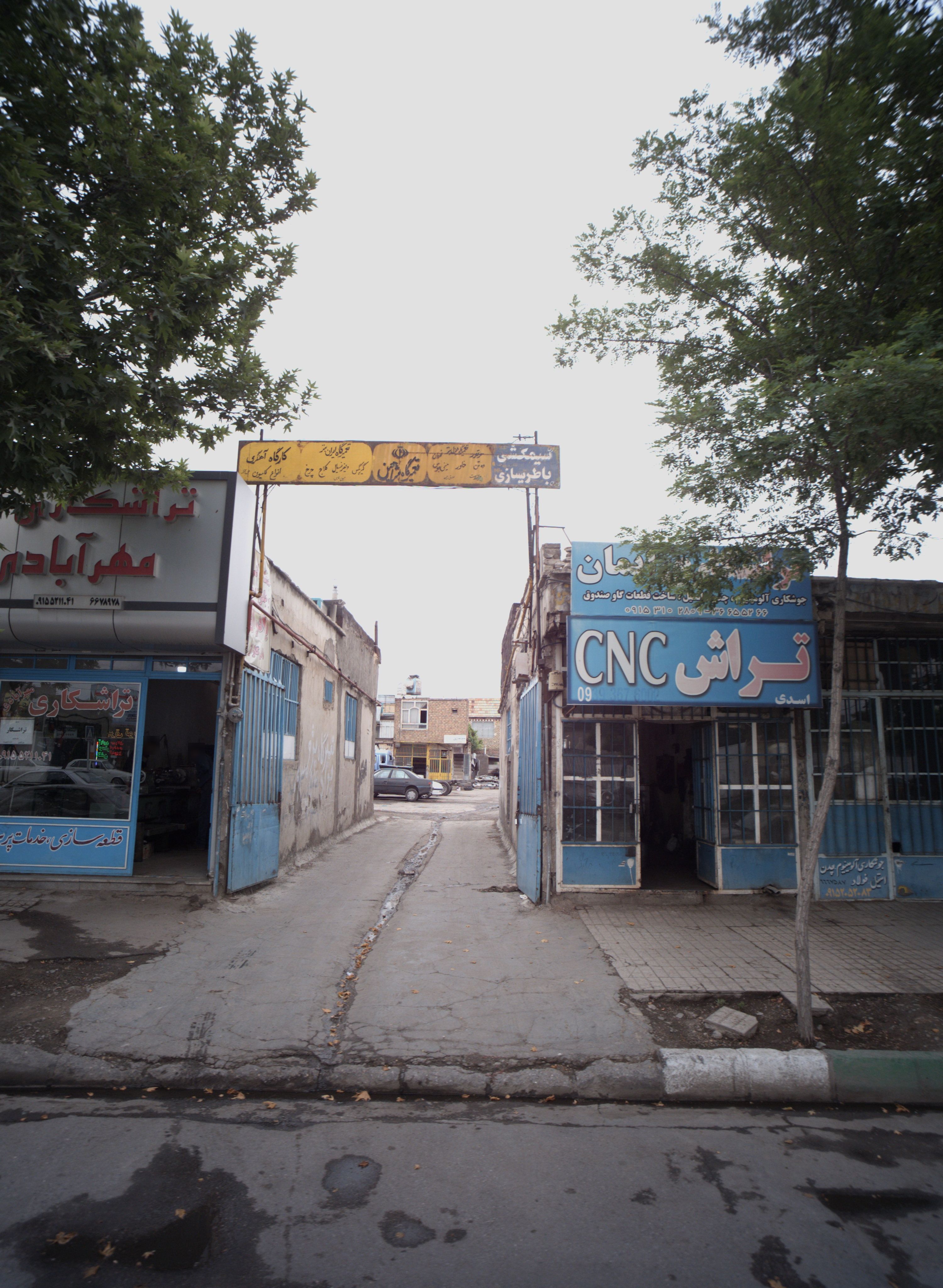 تعمیرگاه شاهین