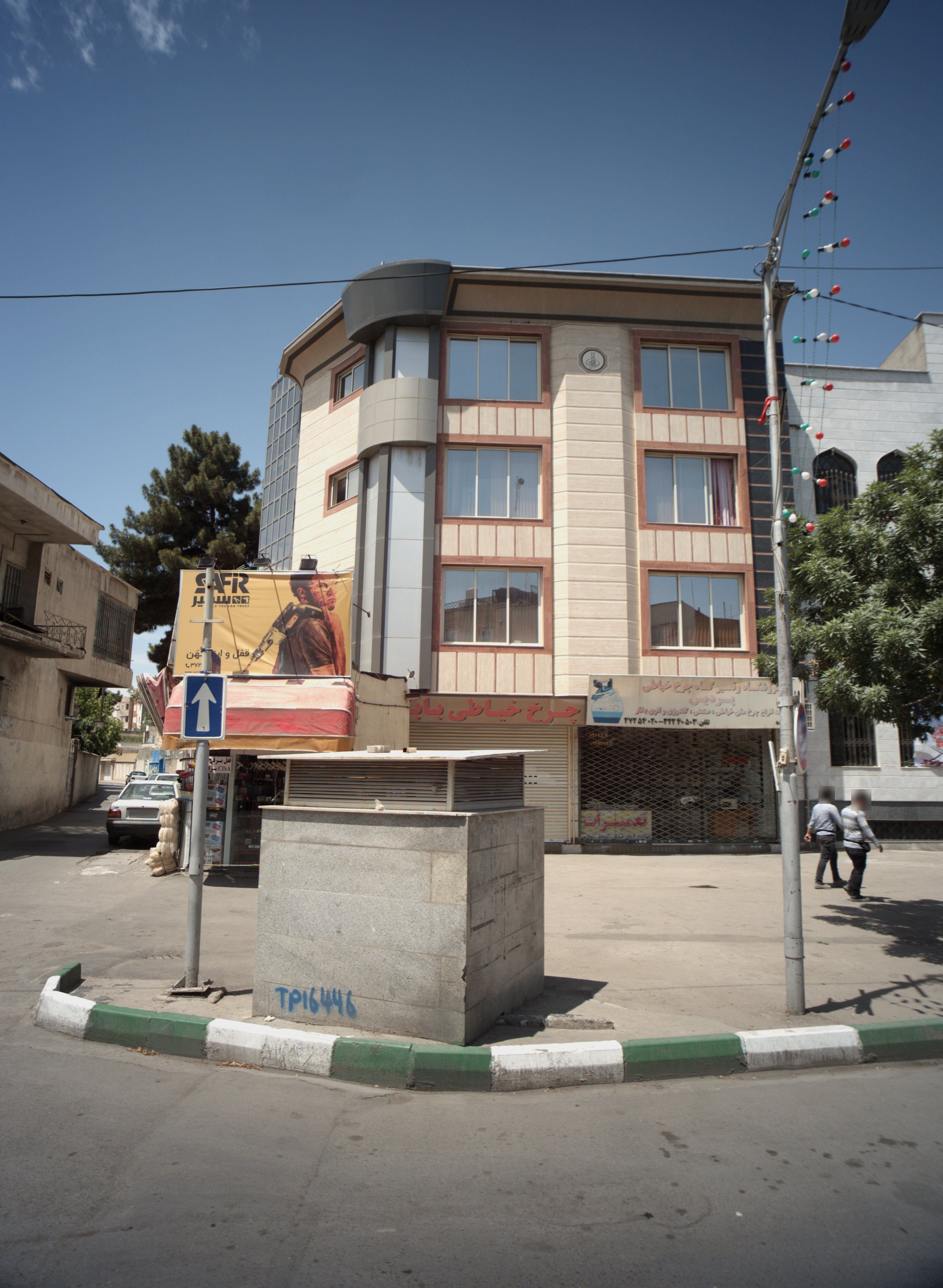 فروشگاه و تعمیرگاه چرخ خیاطی پردیس
