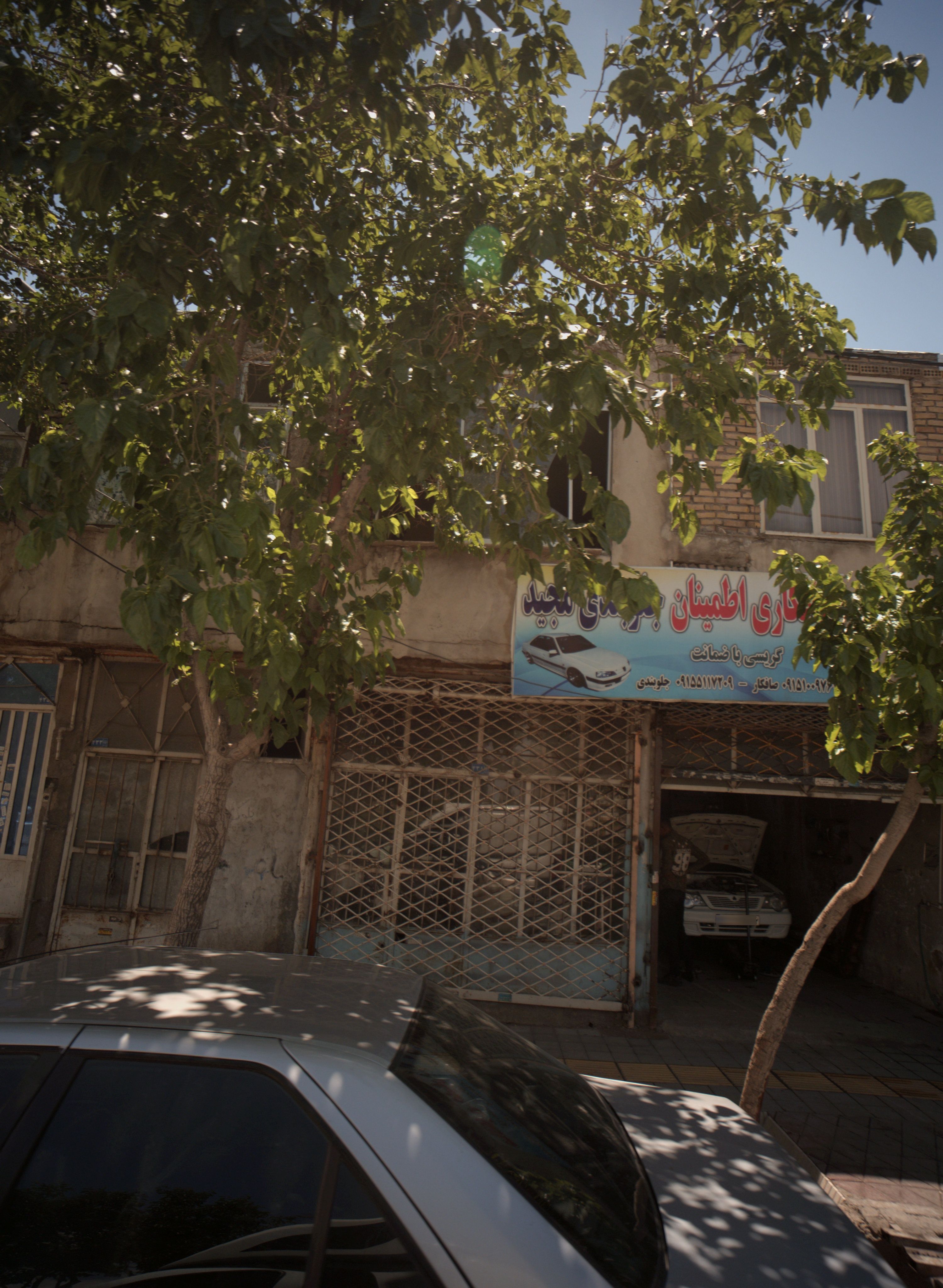 صافکاری اطمینان و جلوبندی مجید