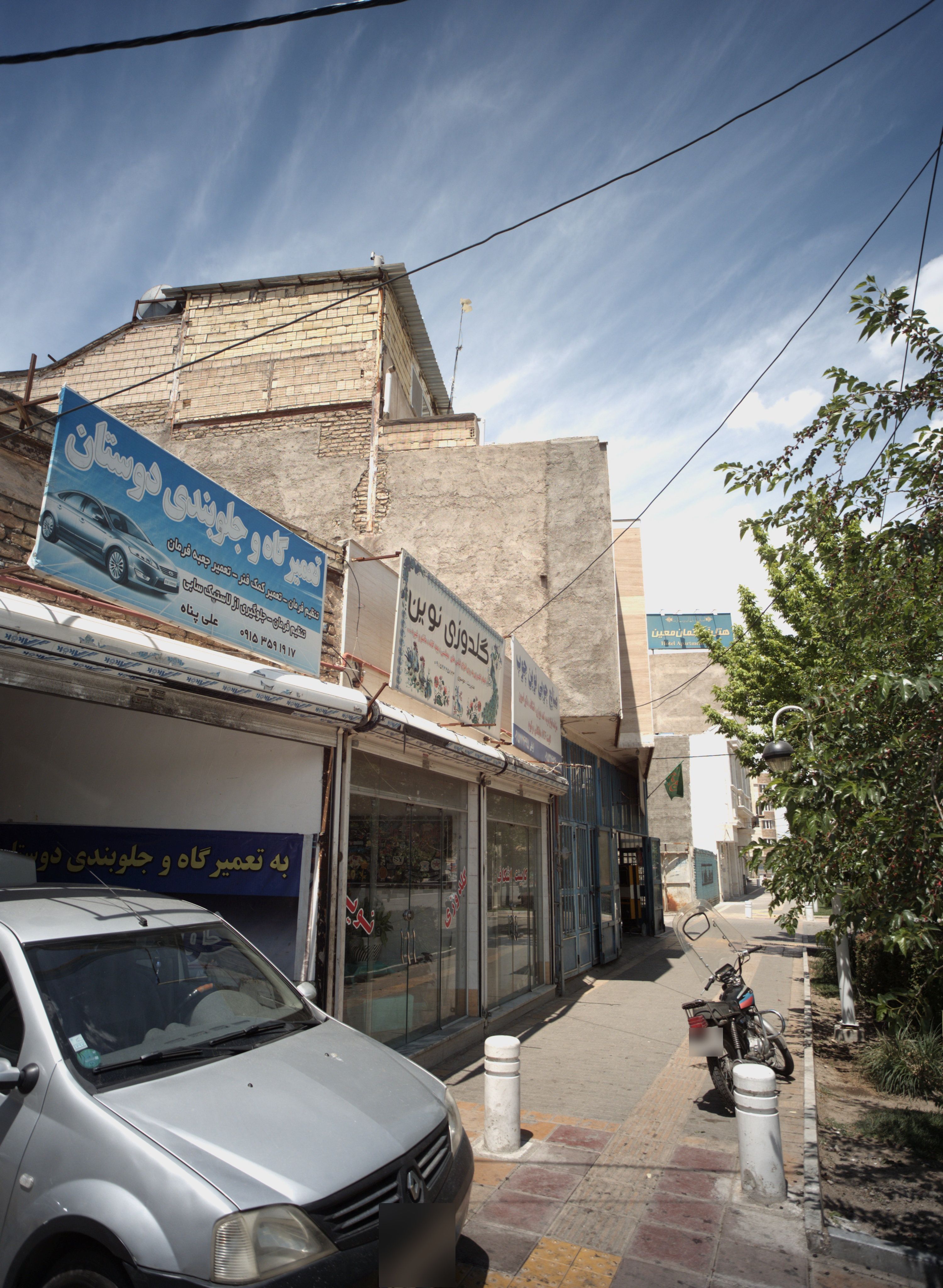 تعمیرگاه و جلوبندی دوستان