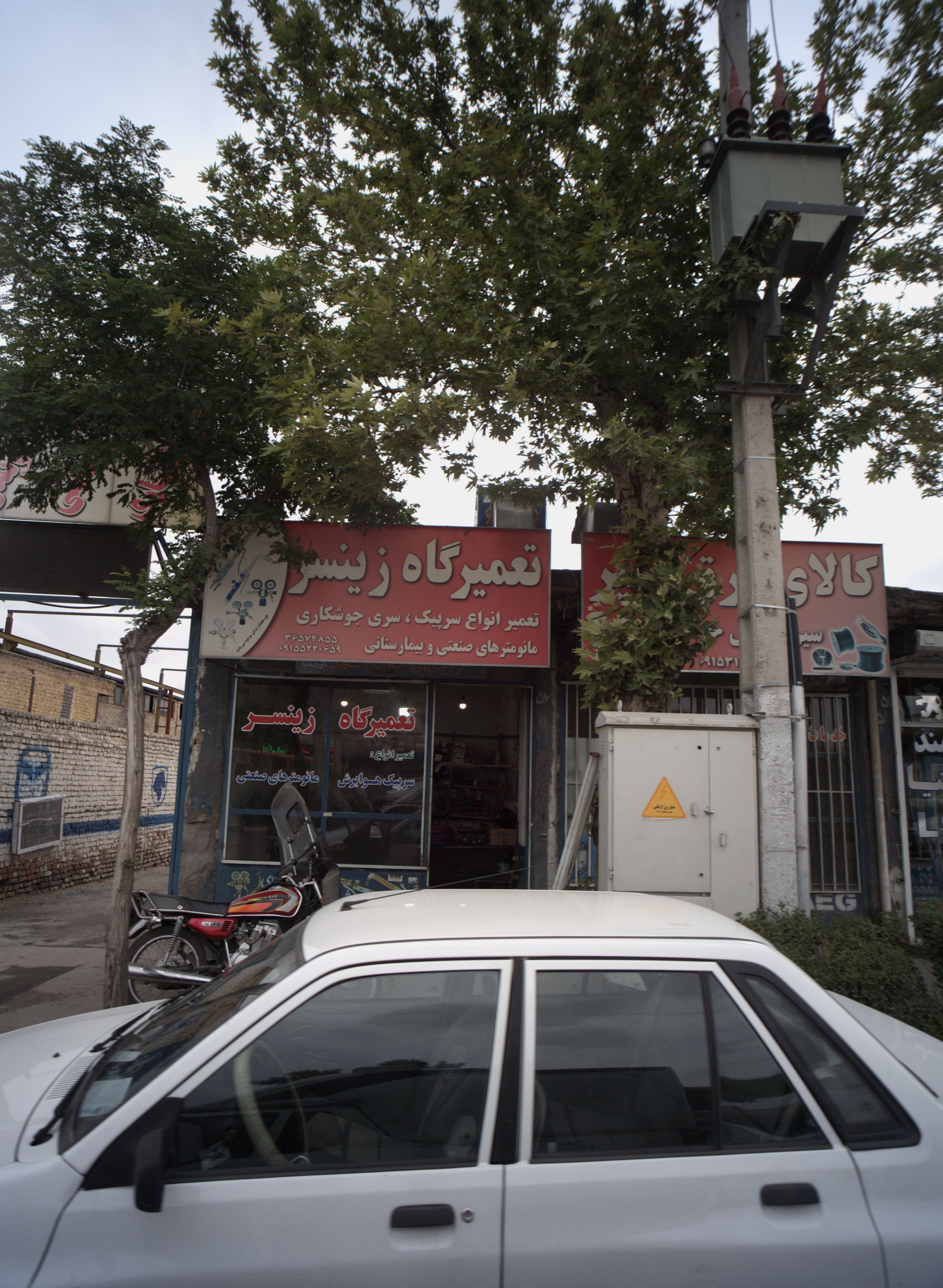 تعمیرگاه زینسز