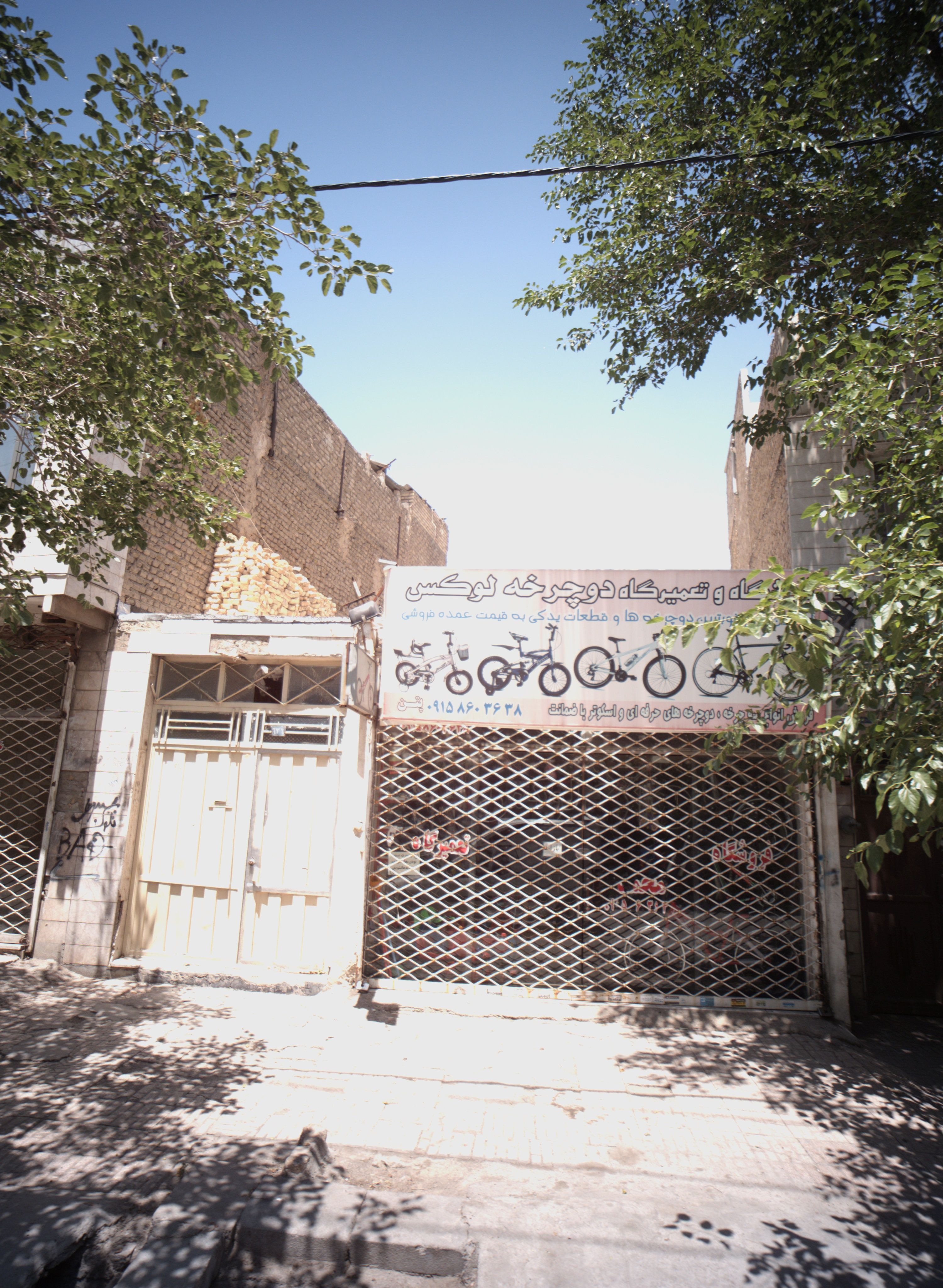 فروشگاه و تعمیرگاه دوچرخه لوکس