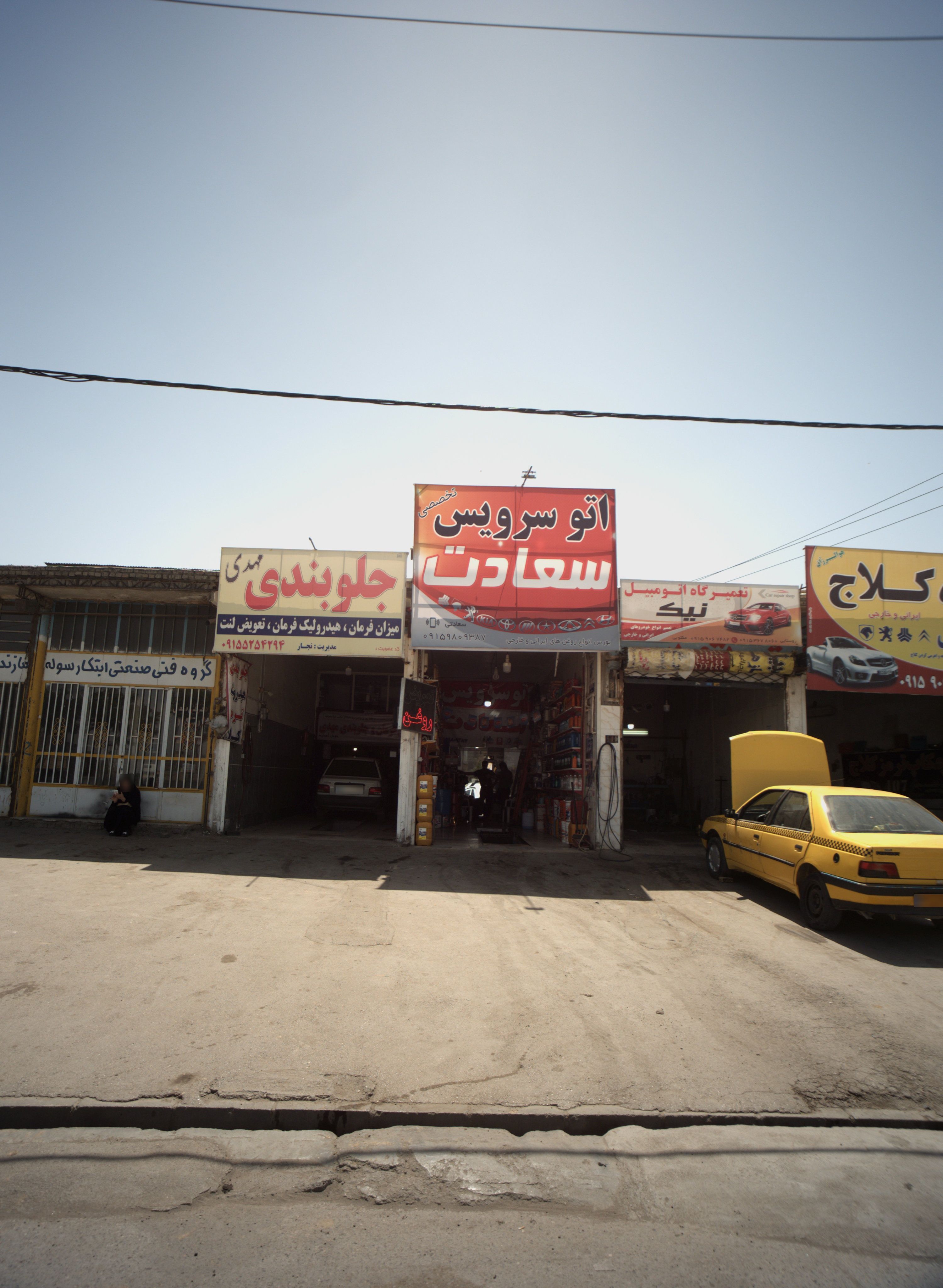 جلوبندی مهدی
