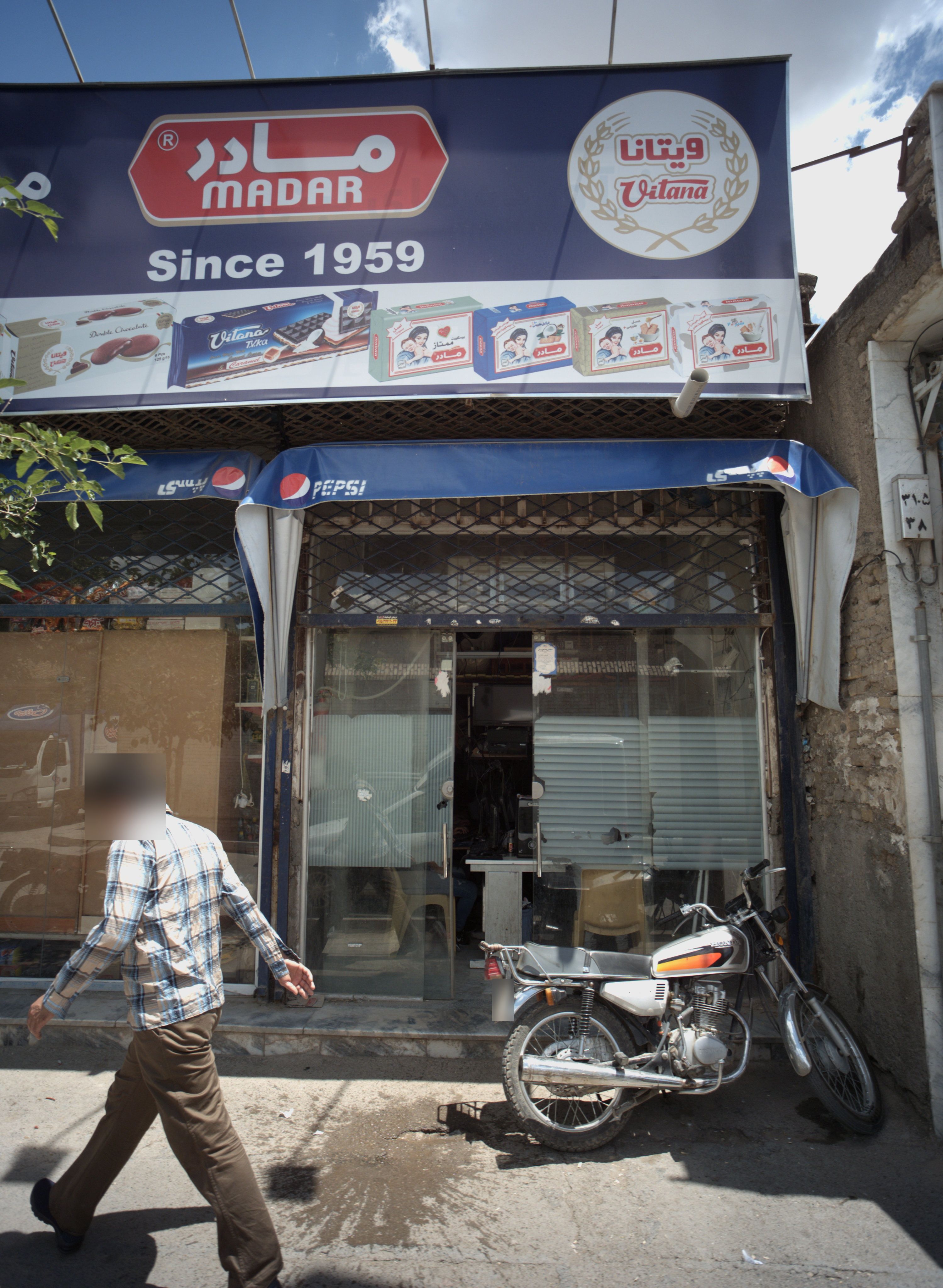 تعمیرگاه لوازم خانگی