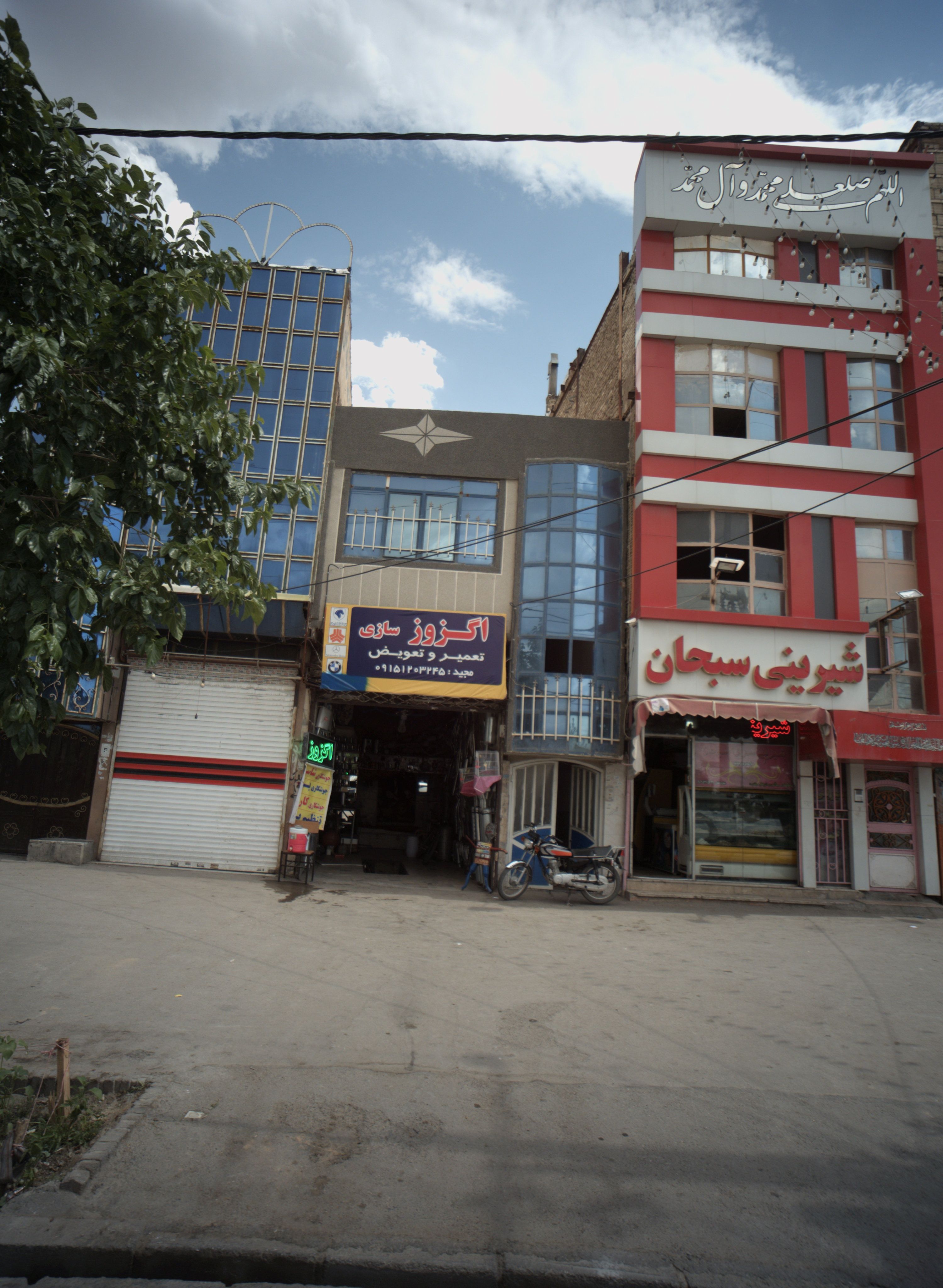 اگزوز سازی
