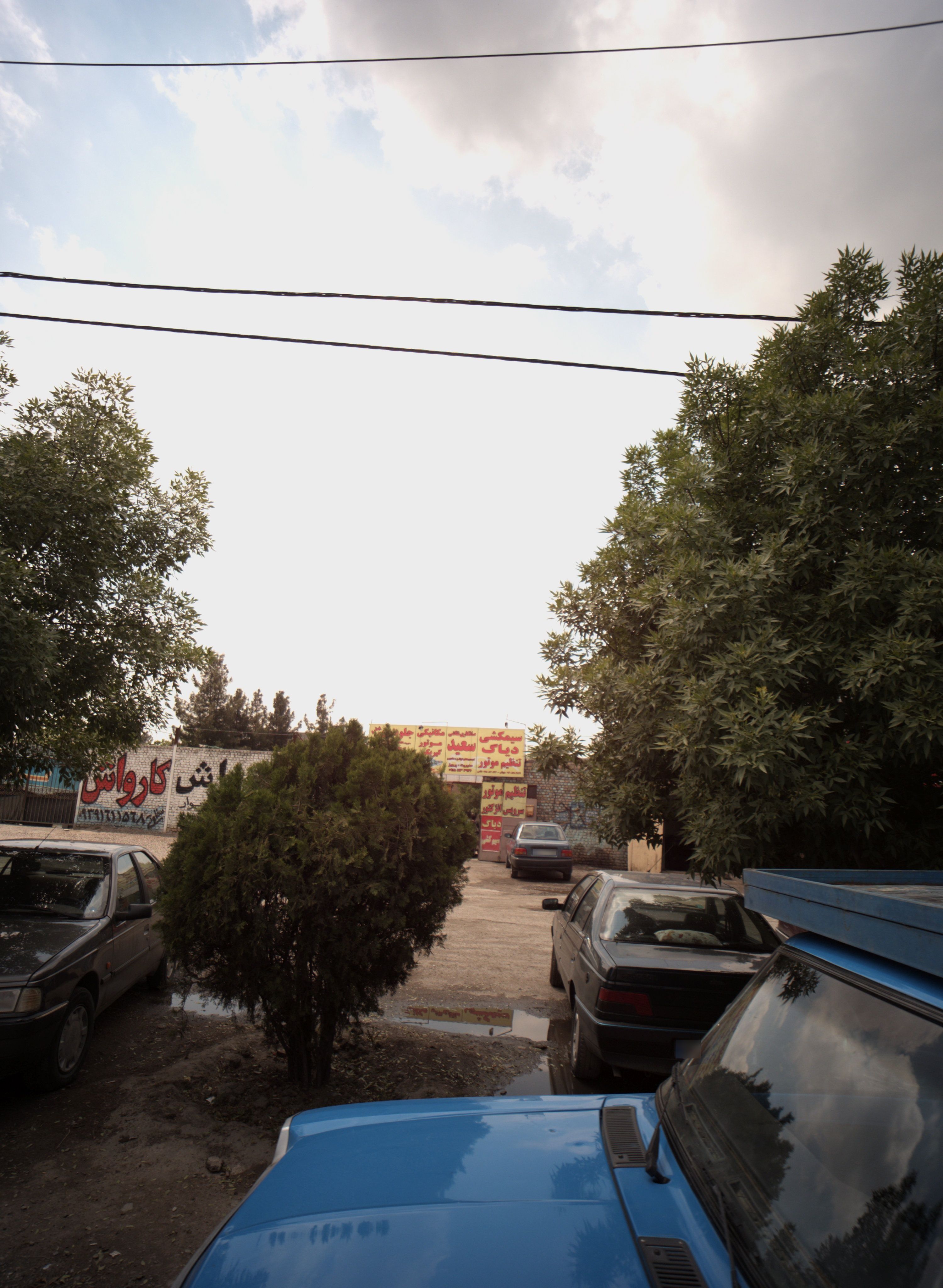 تعمیرگاه اتومبیل