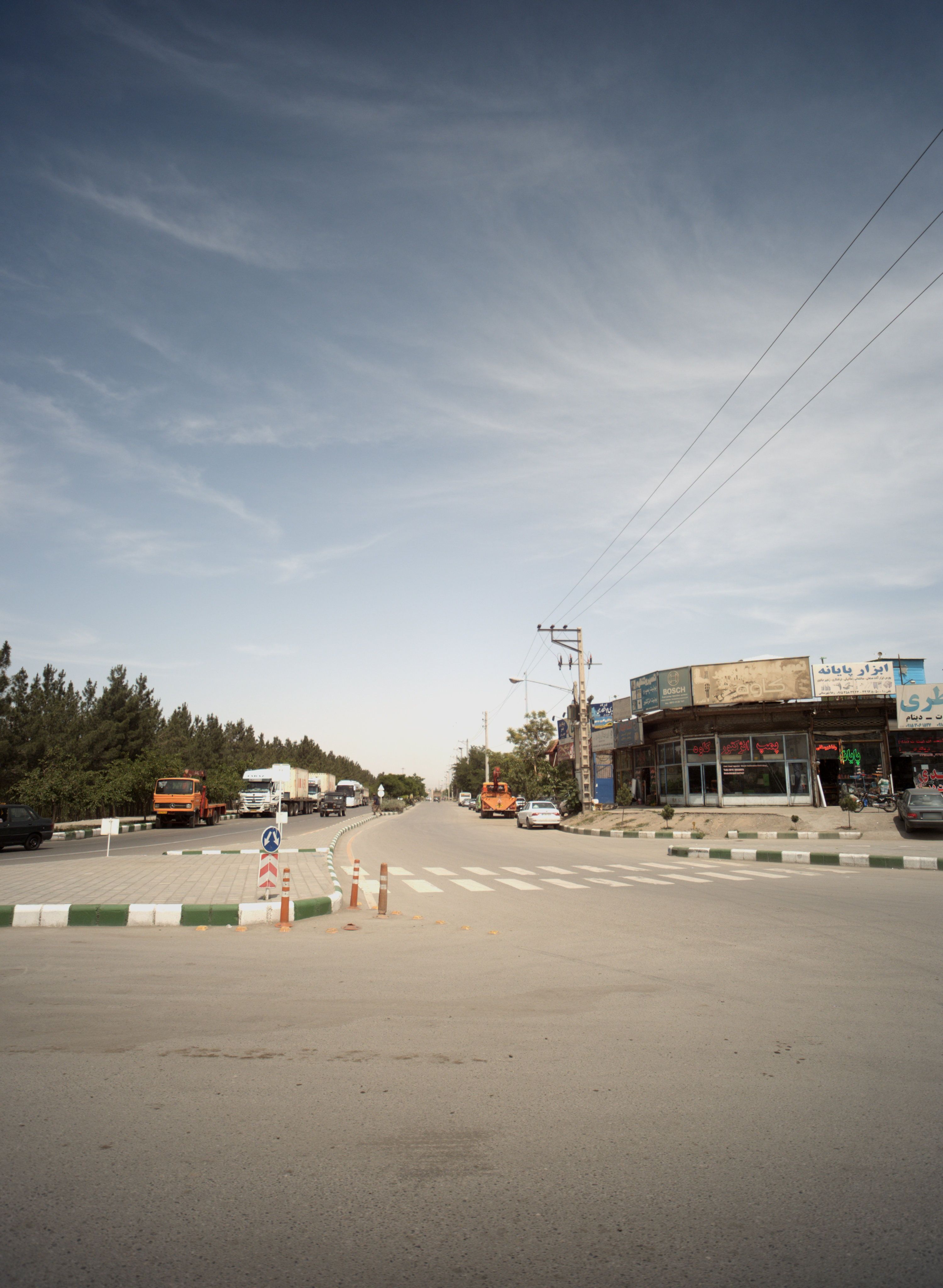 تعمیرگاه کاوه