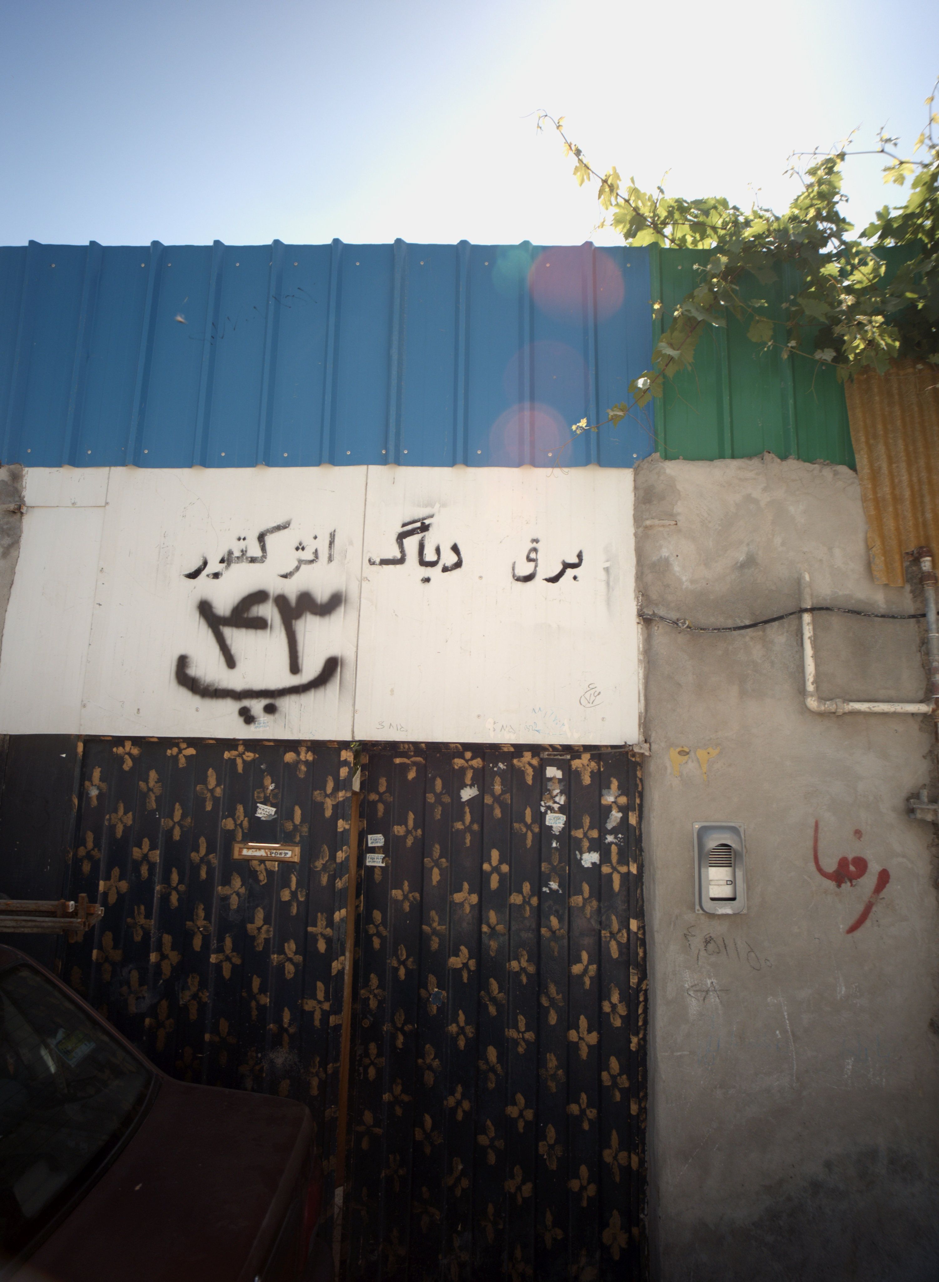 تعمیرگاه ماشین