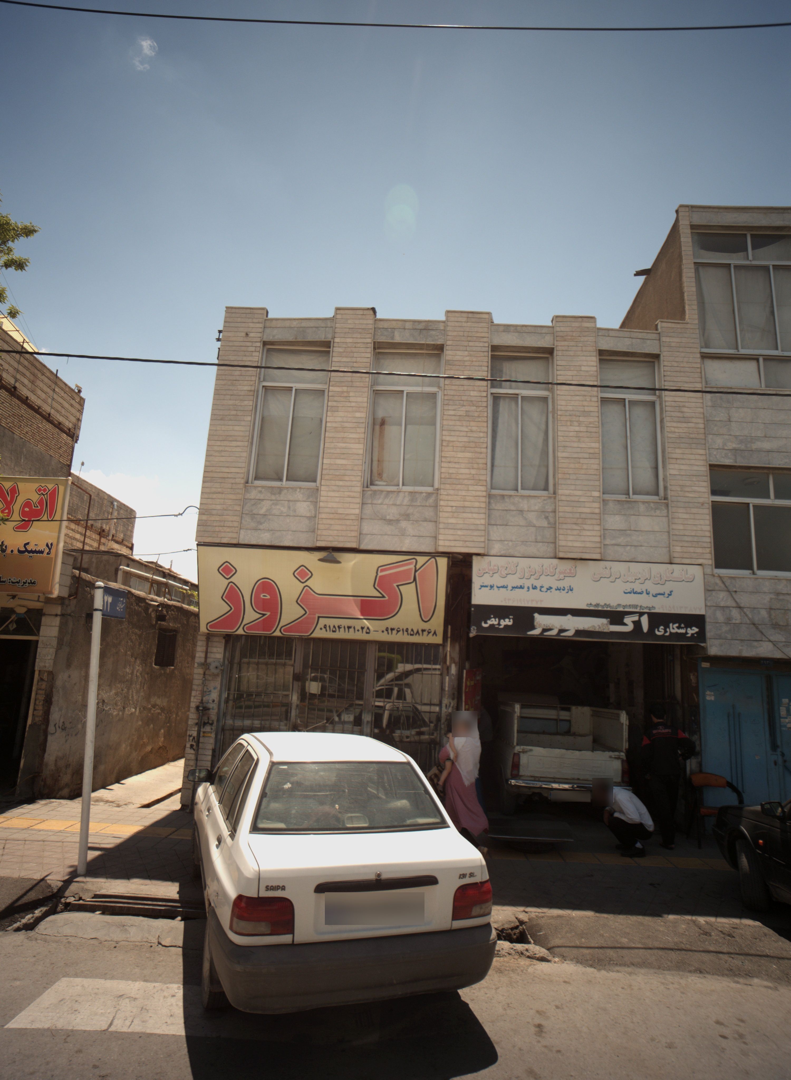 خدمات اگزوز