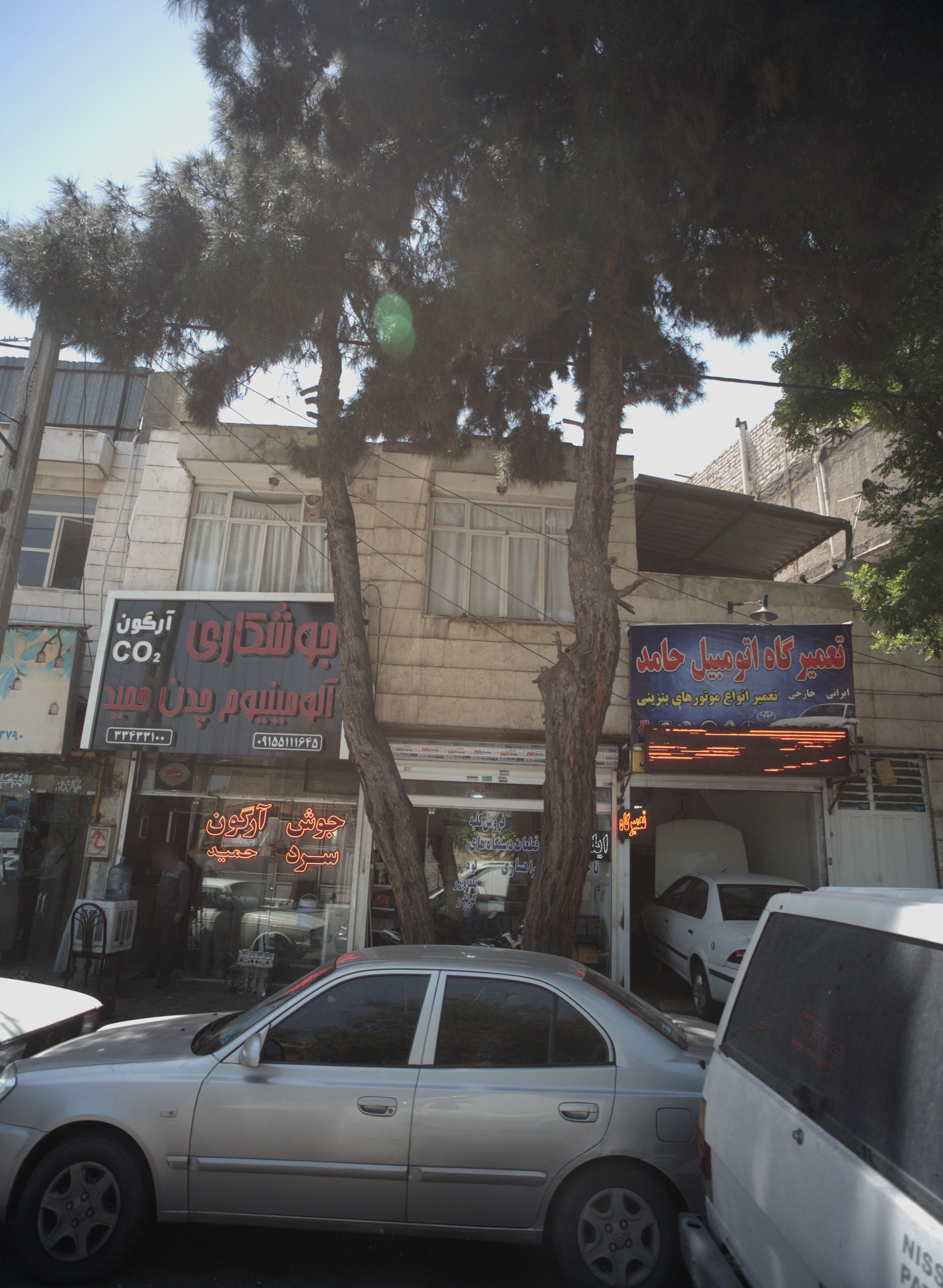 تعمیرگاه اتومبیل حامد