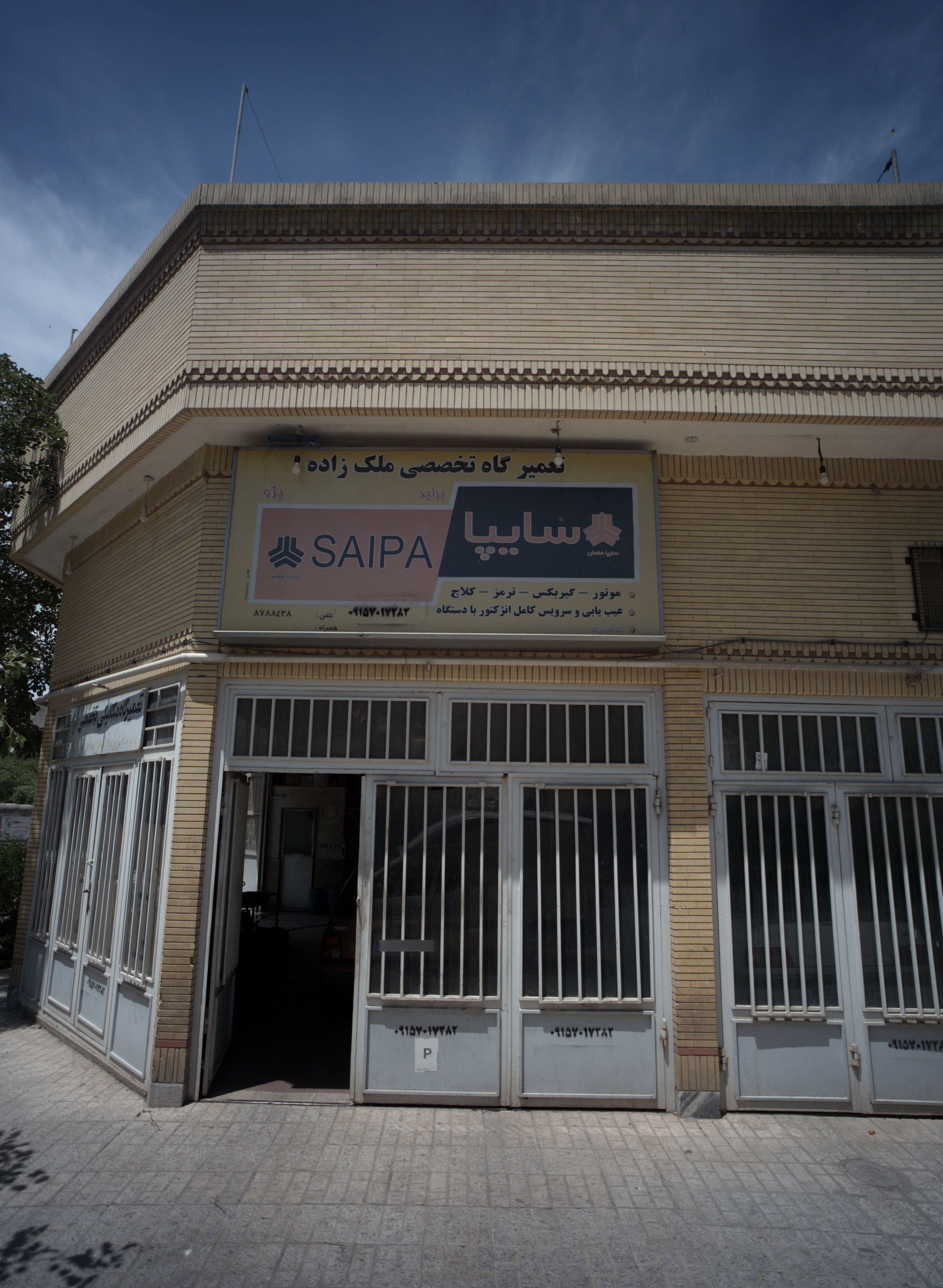 تعمیرگاه تخصصی ملک زاده