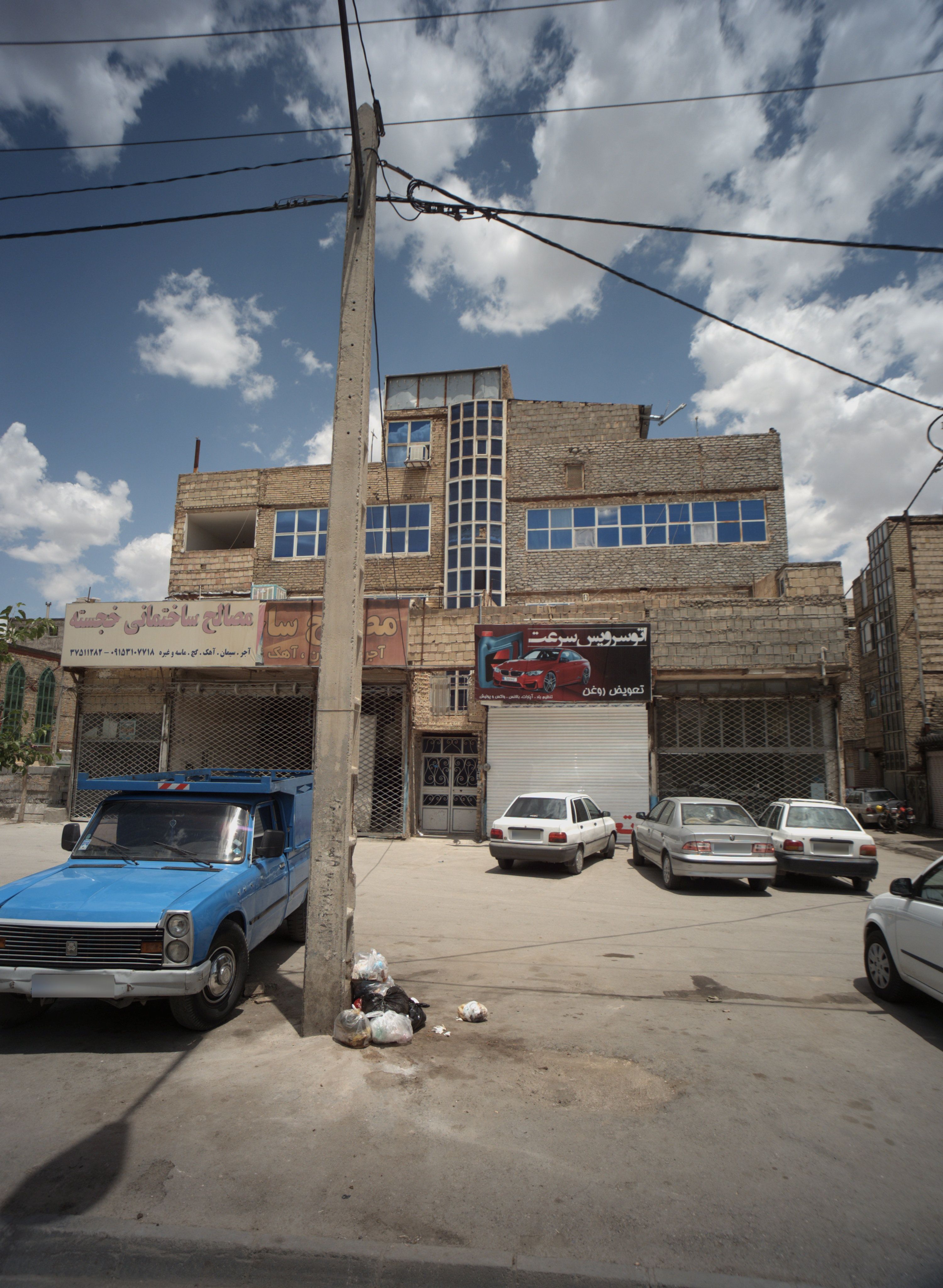 اتوسرویس سرعت