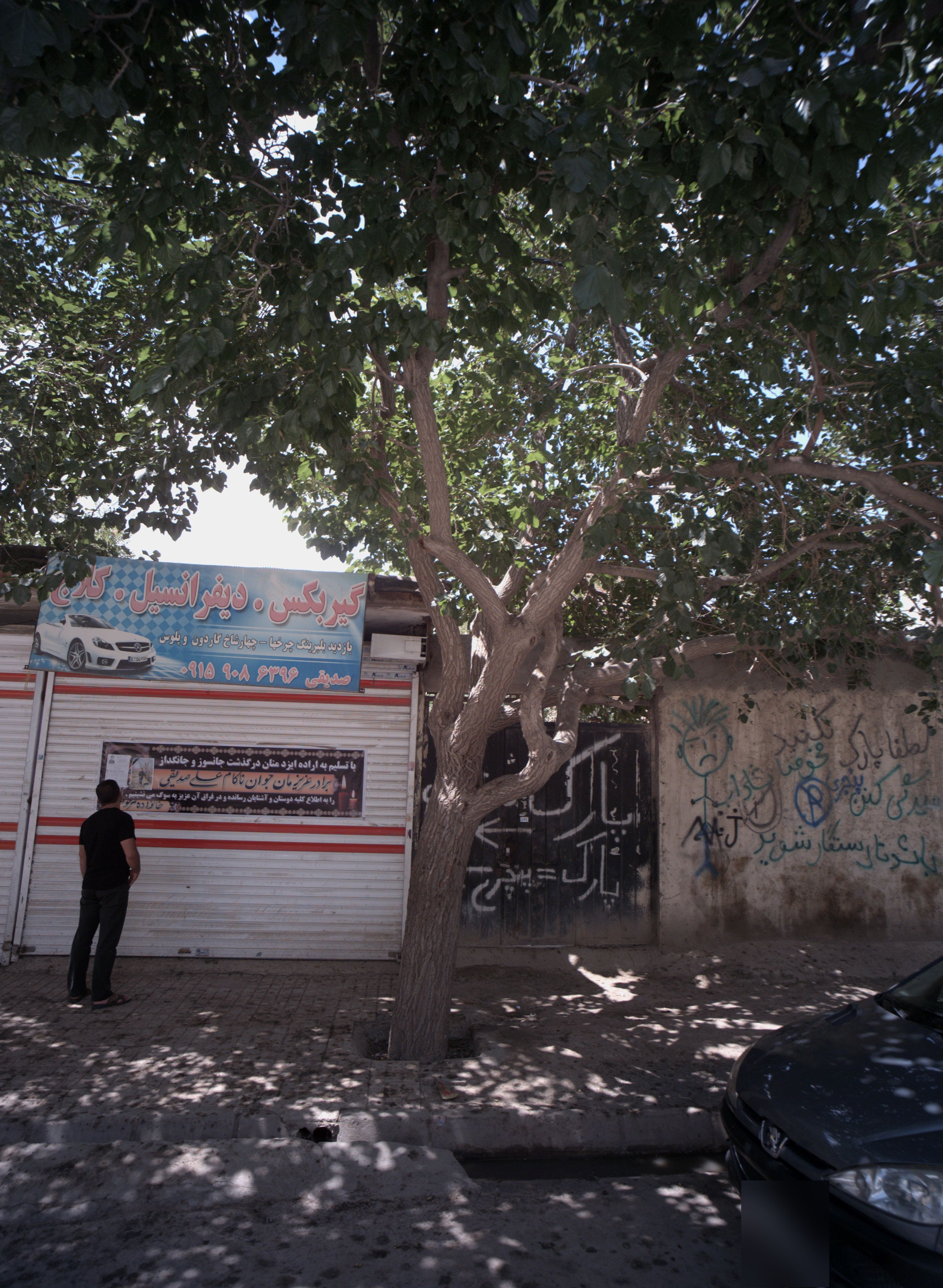تعمیرگاه خودرو