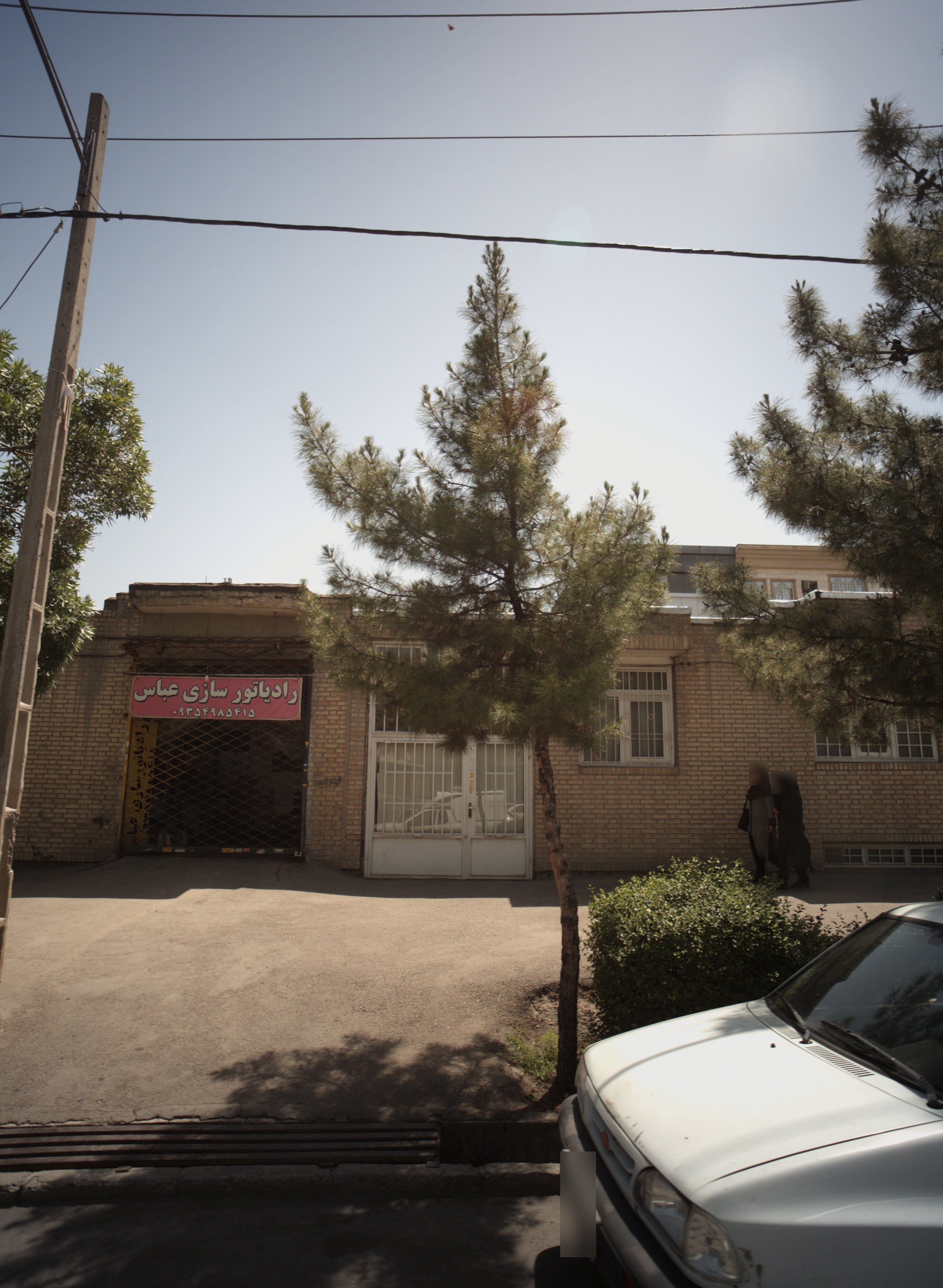 رادیاتور سازی عباس