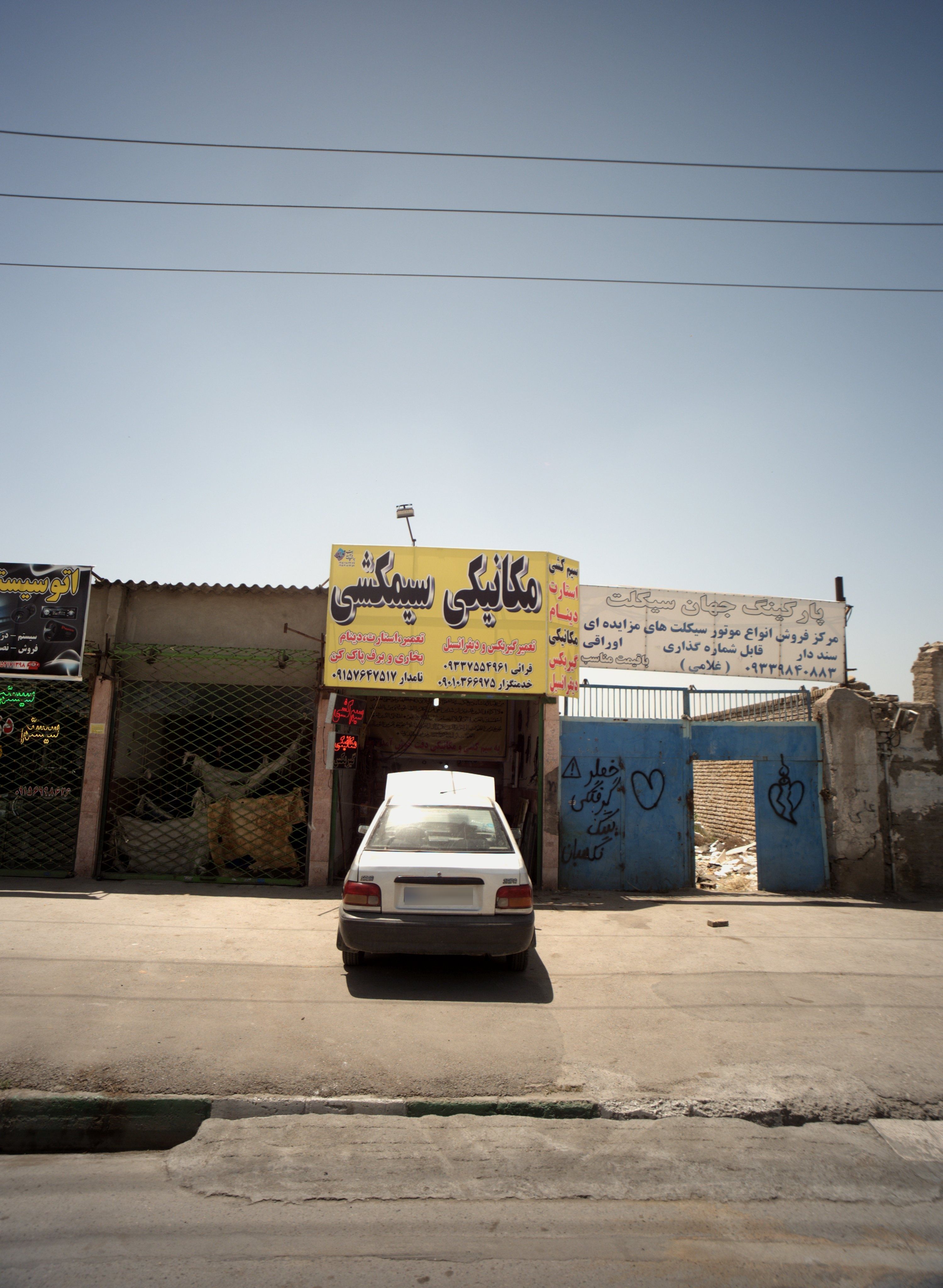 مکانیکی سیمکشی