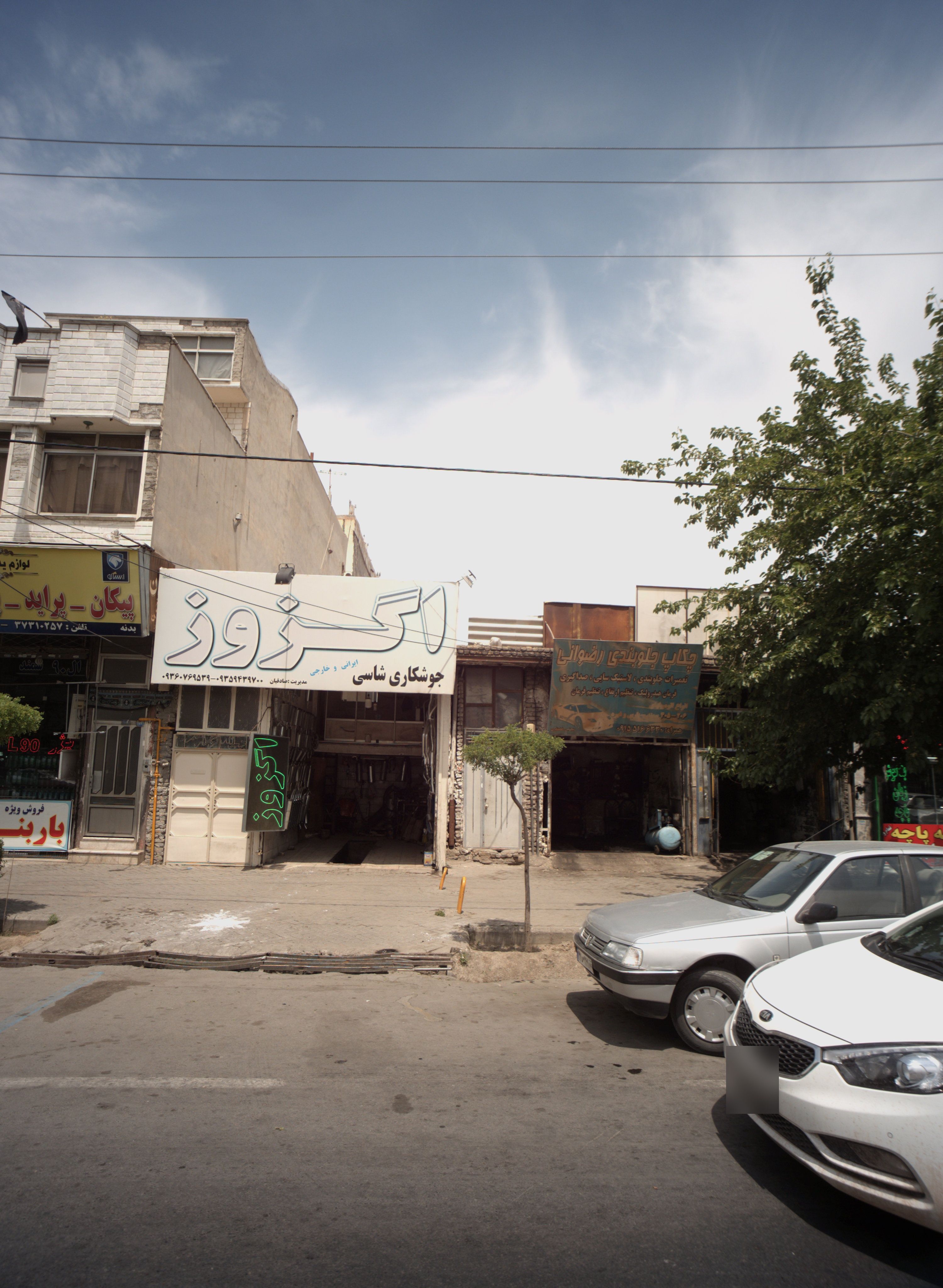 چکاپ جلوبندی رضوانی