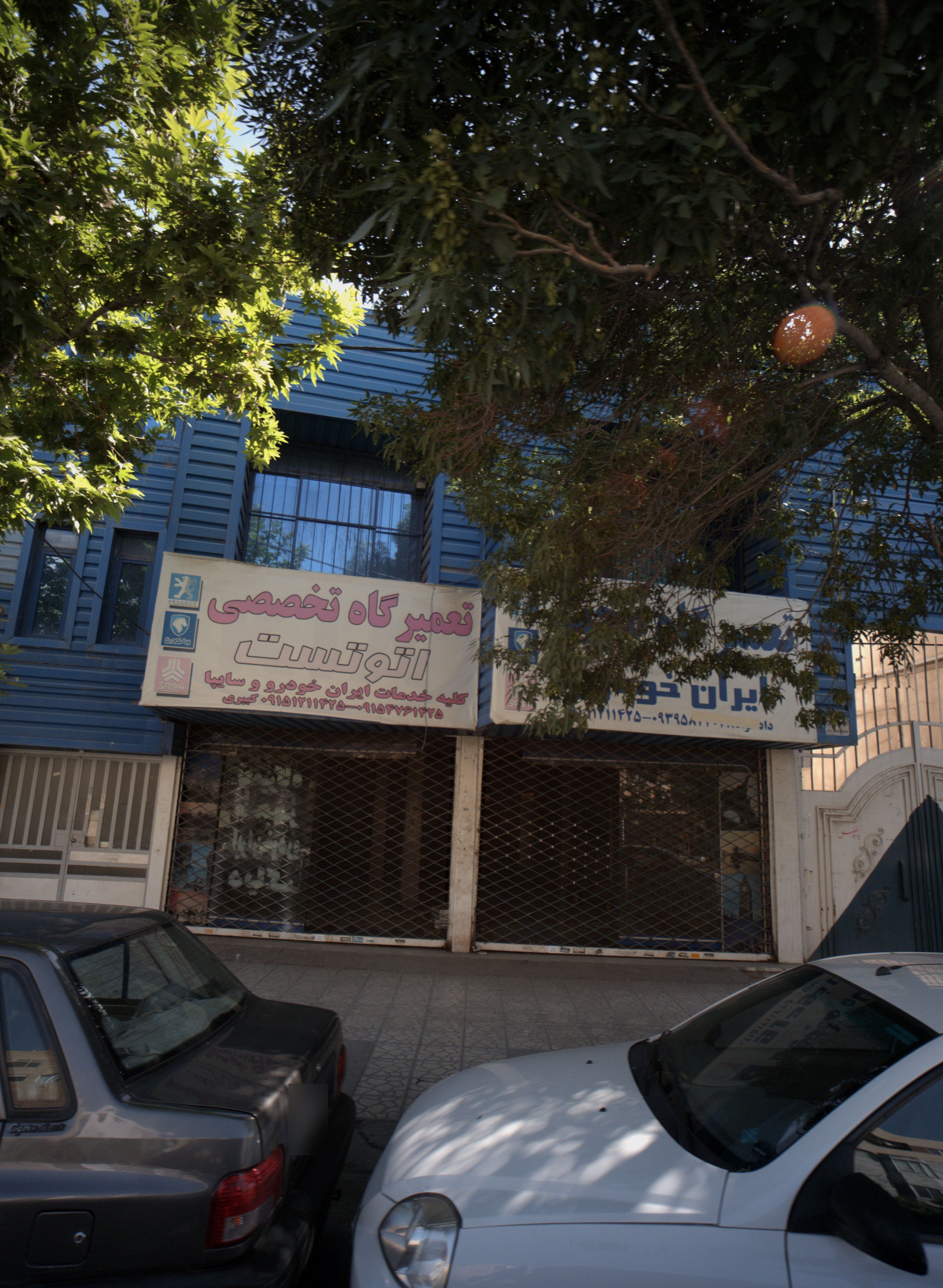 تعمیرگاه تخصصی اتوتست