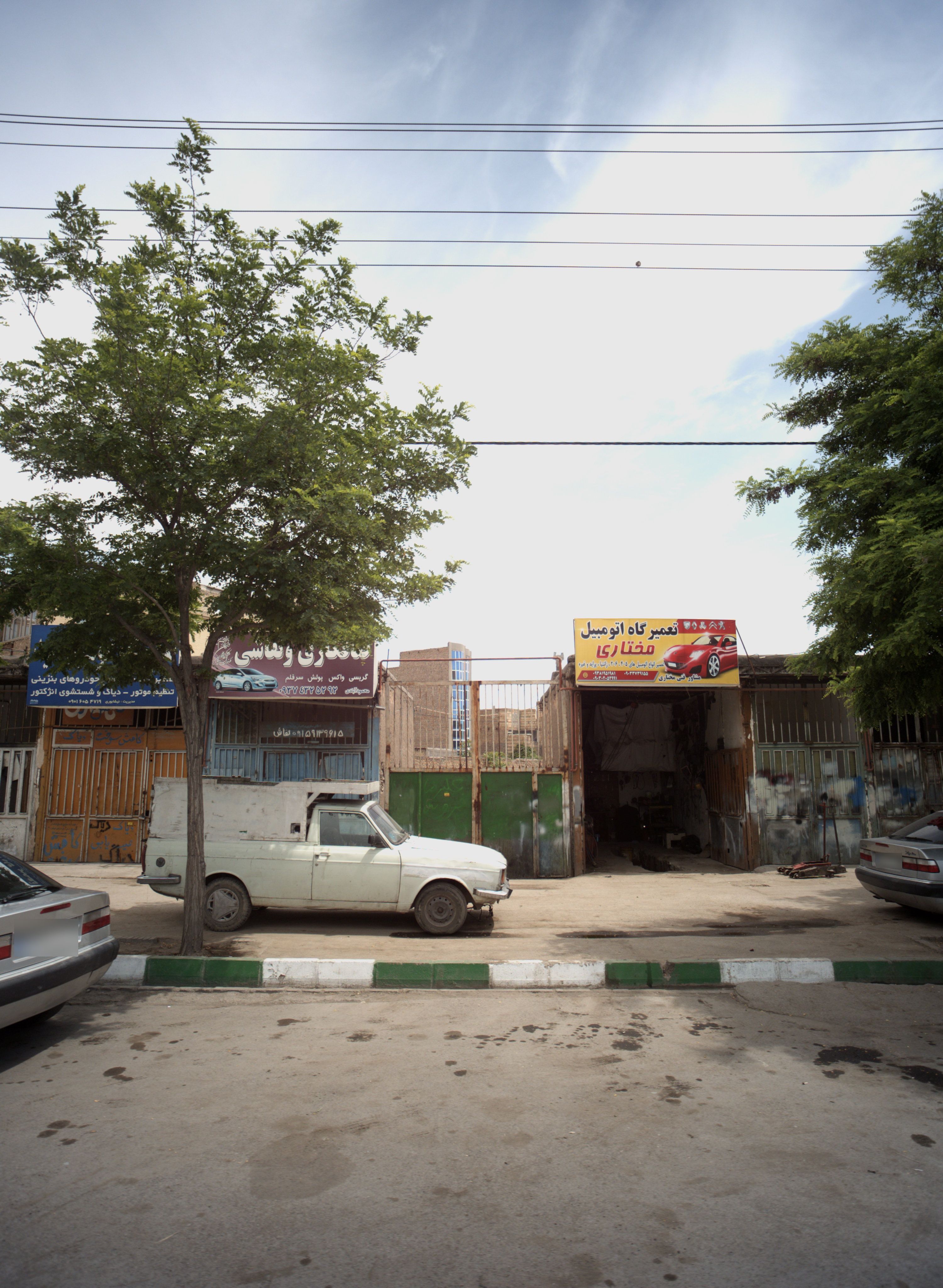 تعمیرگاه اتومبیل مختاری