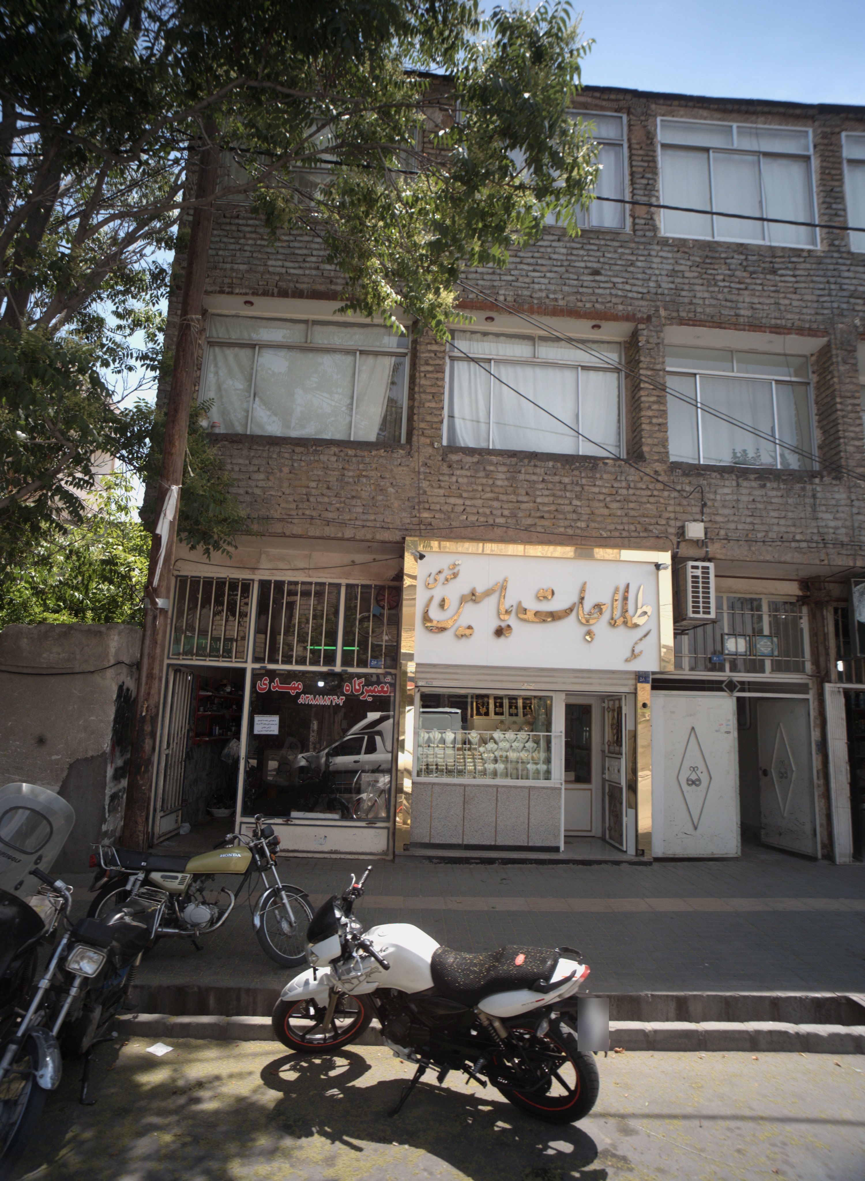 تعمیرگاه مهدی