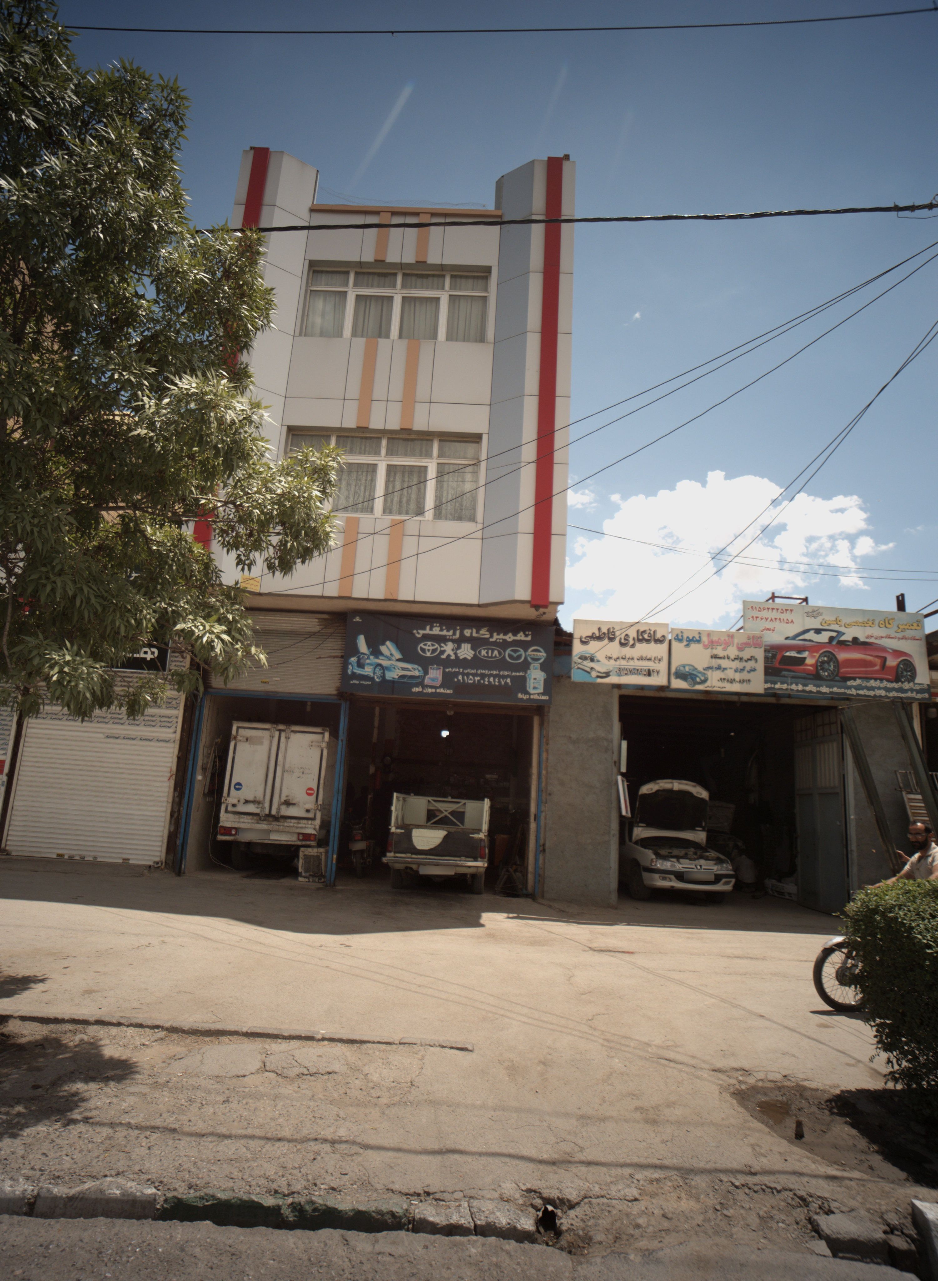 تعمیرگاه زینقلی