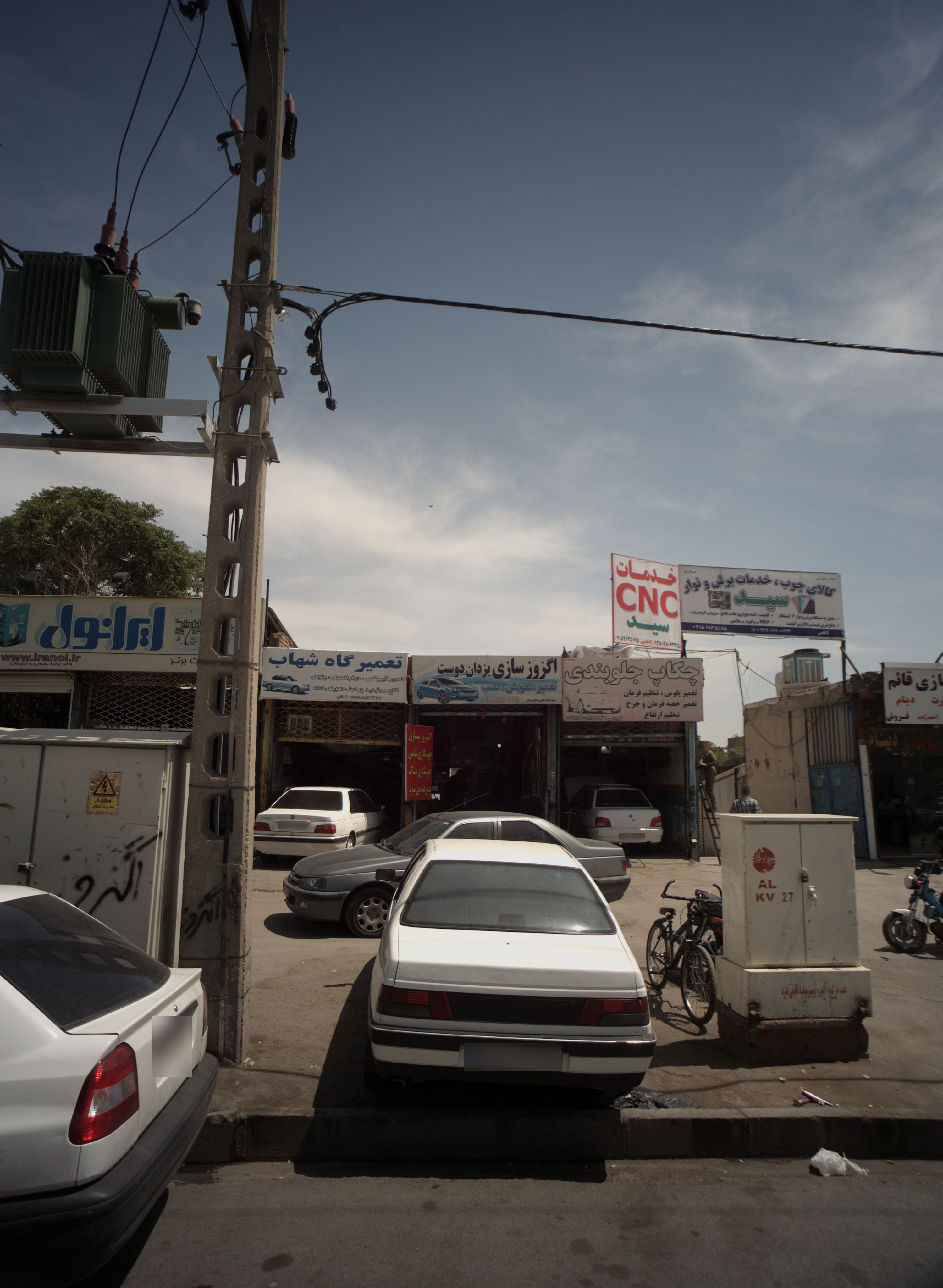 تعمیرگاه شهاب