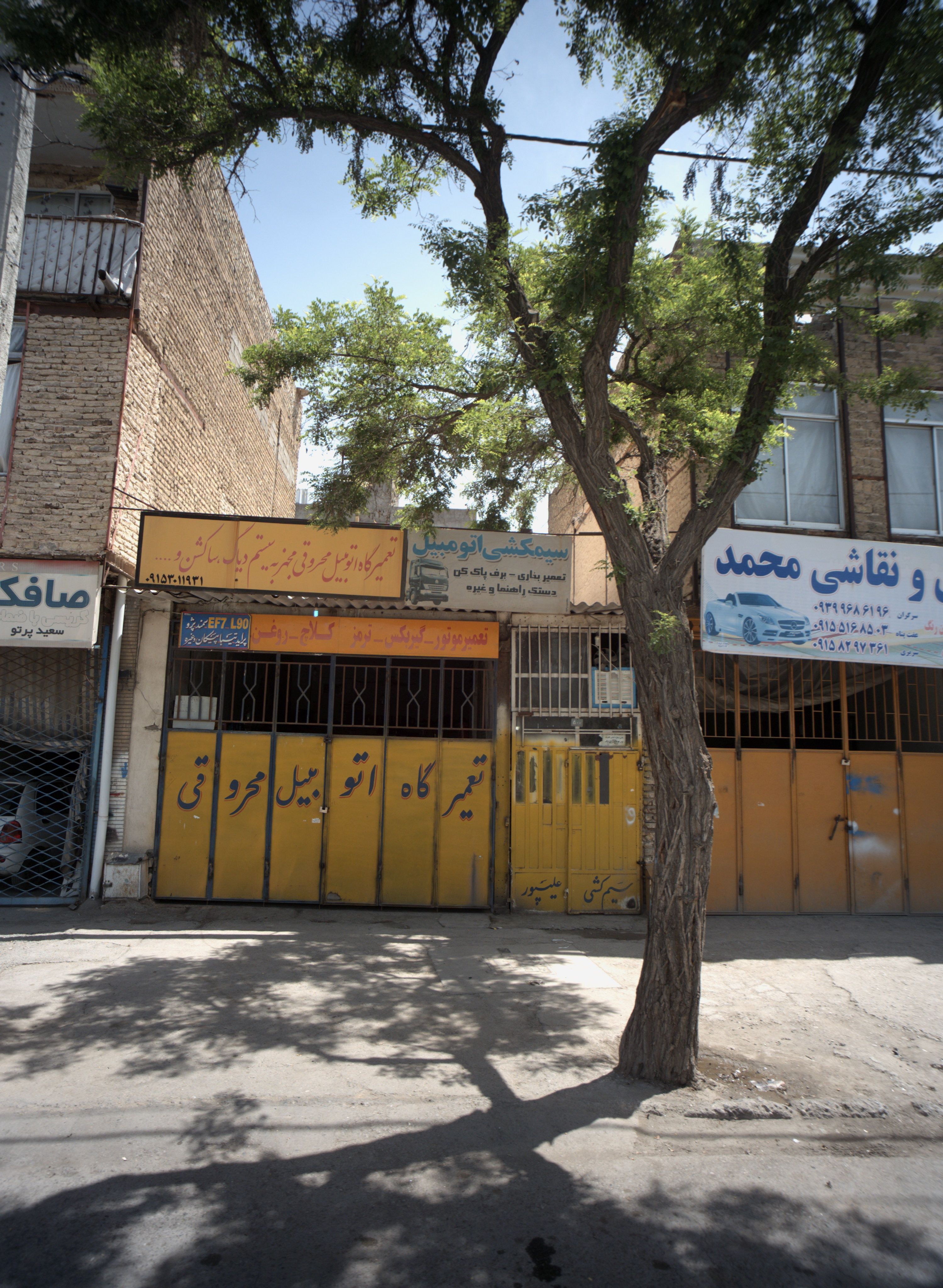 تعمیرگاه اتومبیل محروقی