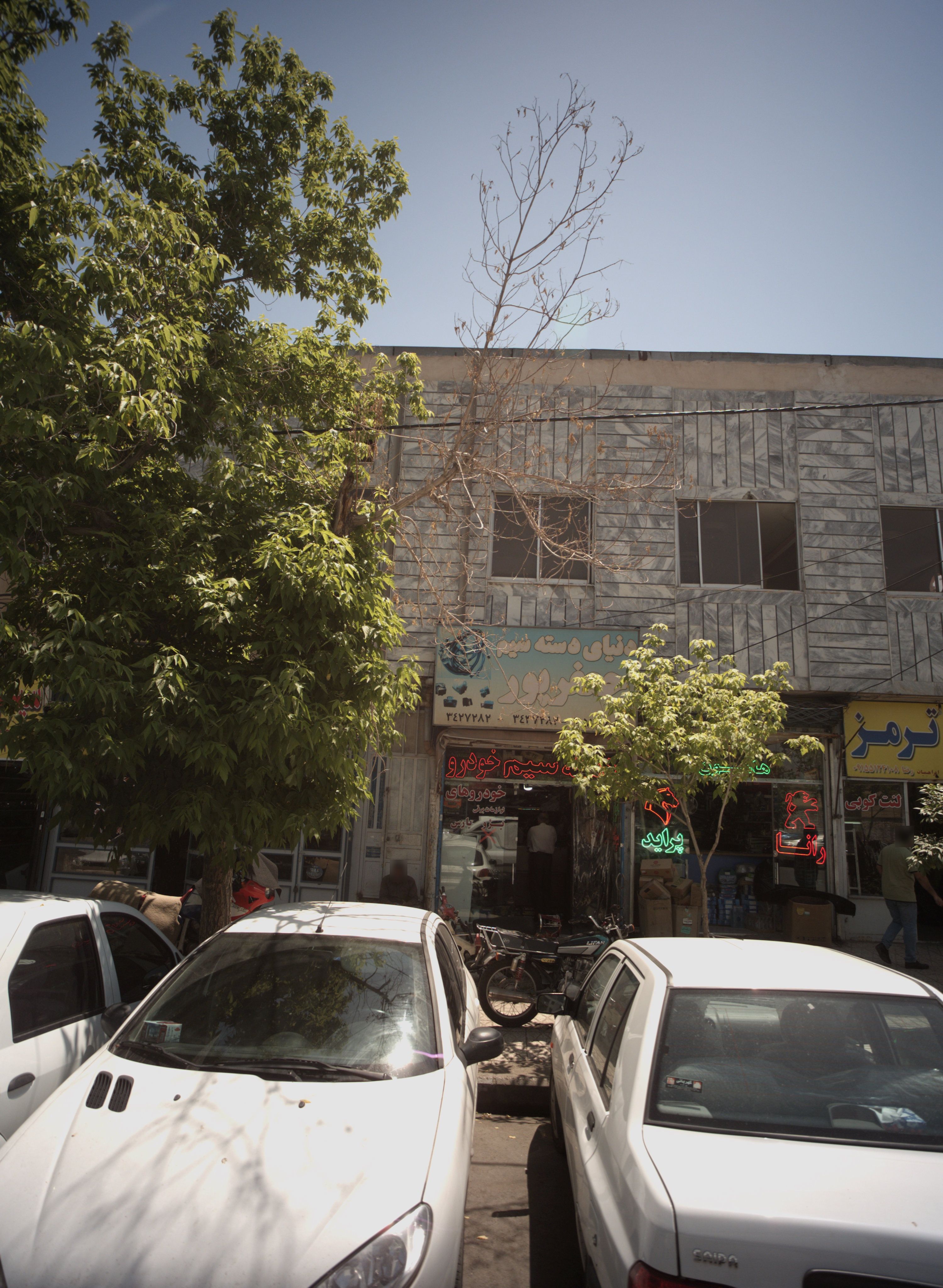 تعمیرگاه ترمز