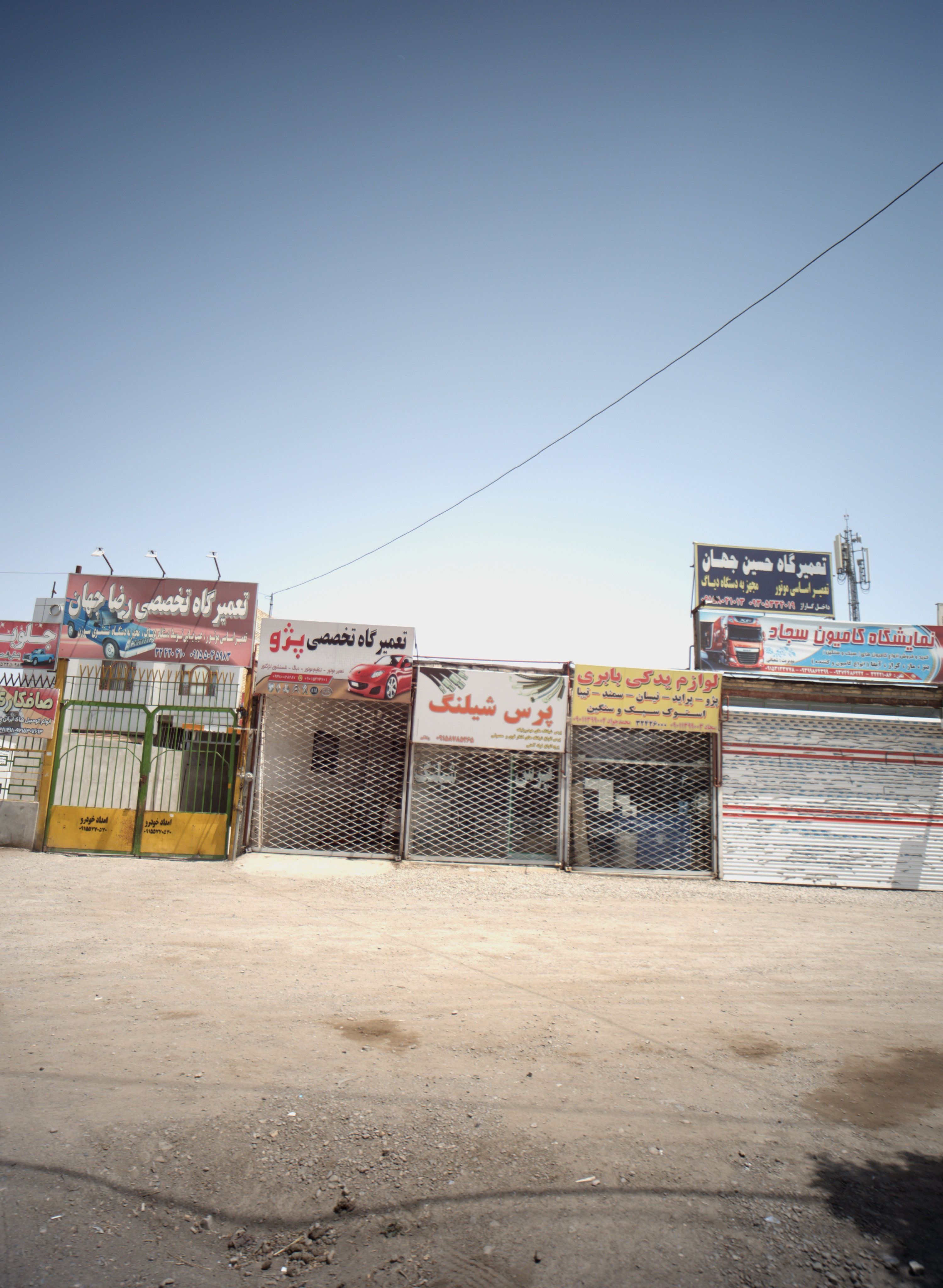 تعمیرگاه تخصصی پژو