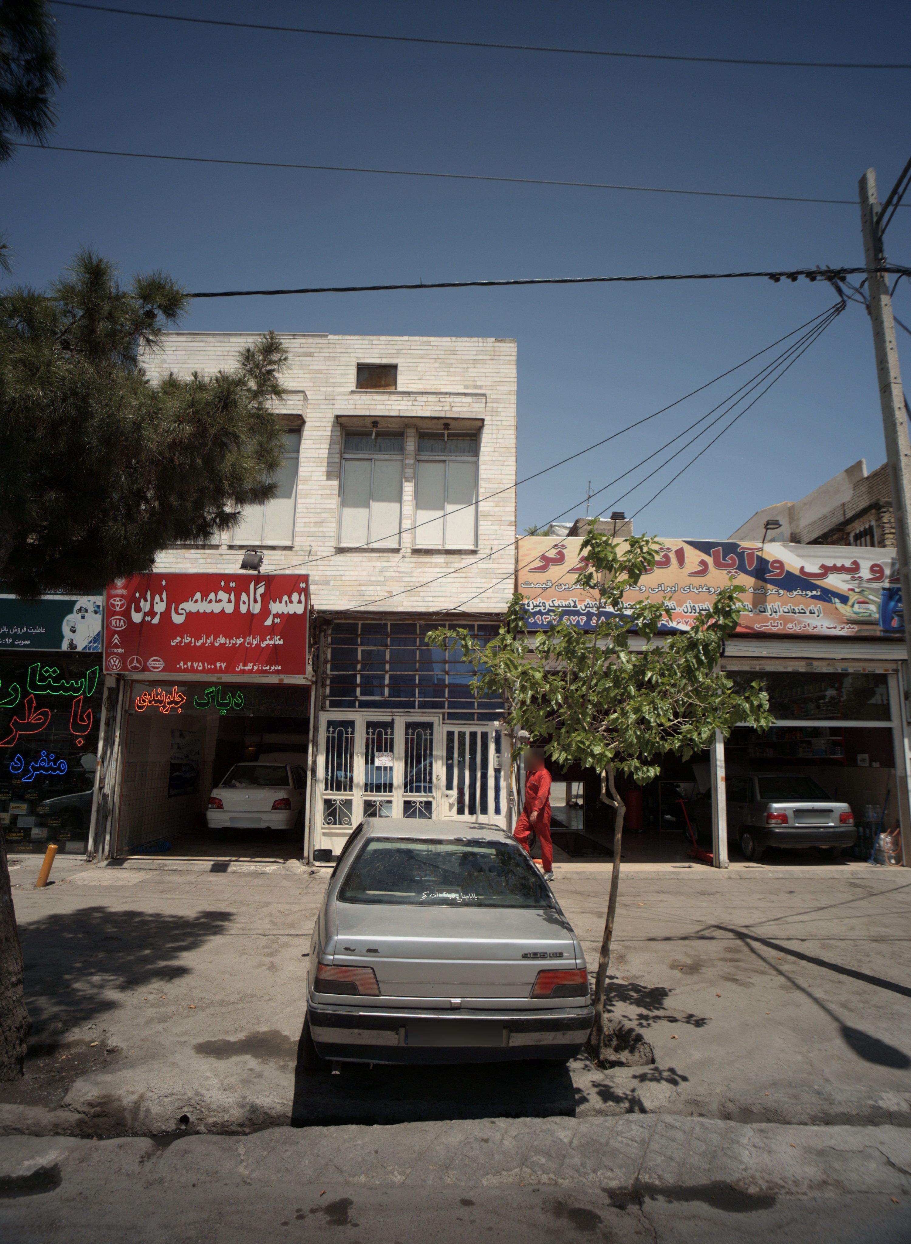 تعمیرگاه تخصصی نوین