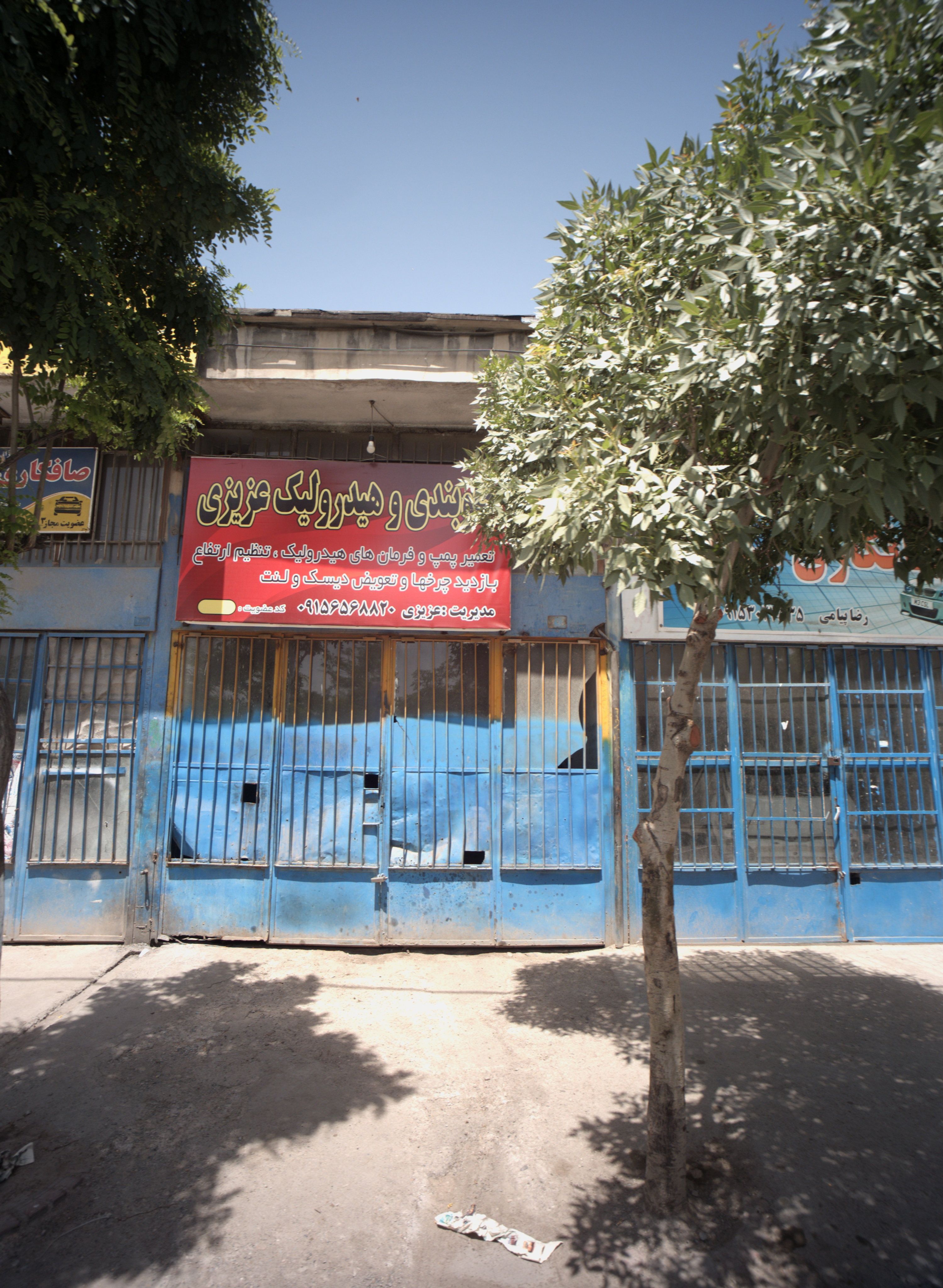 جلوبندی و هیدرولیک عزیزی