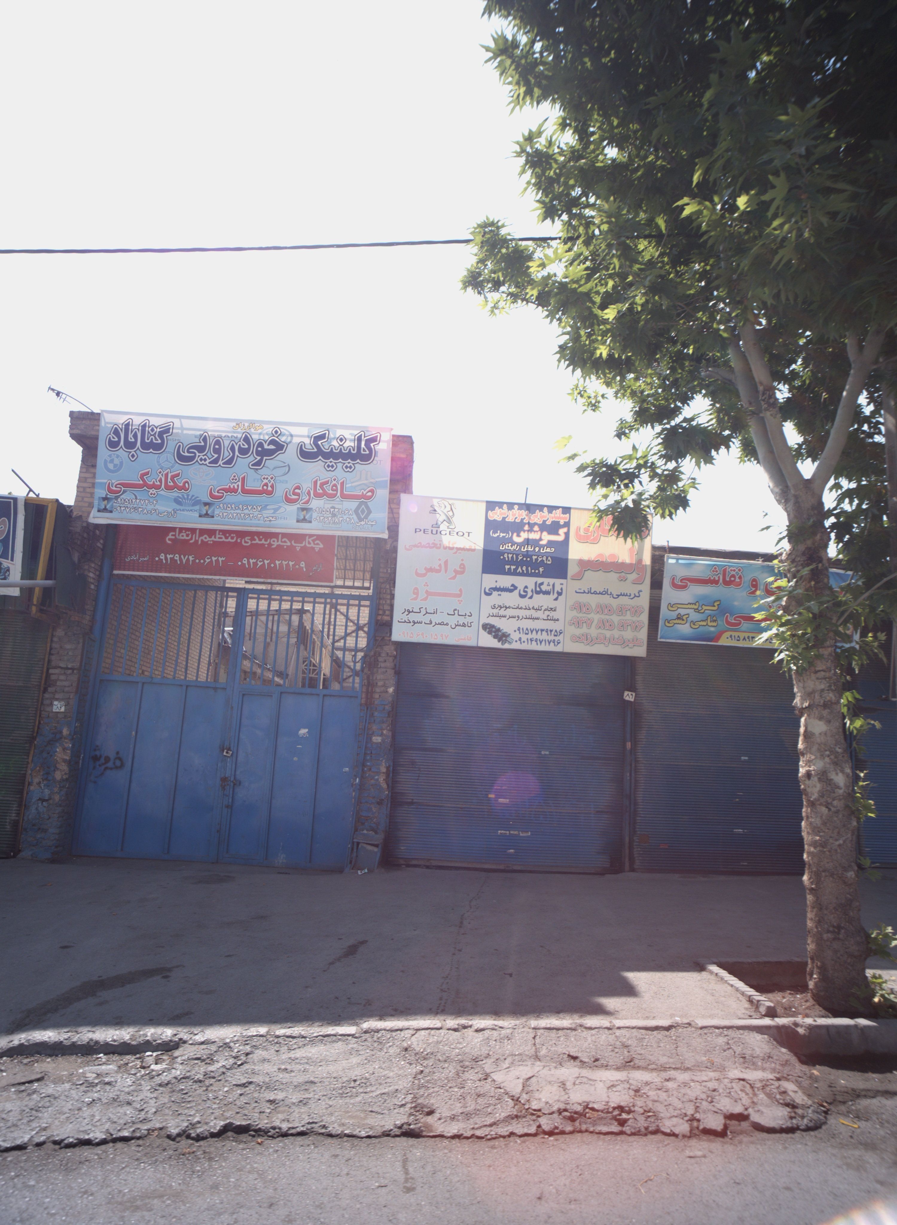 تعمیرگاه تخصصی فرانس پژو