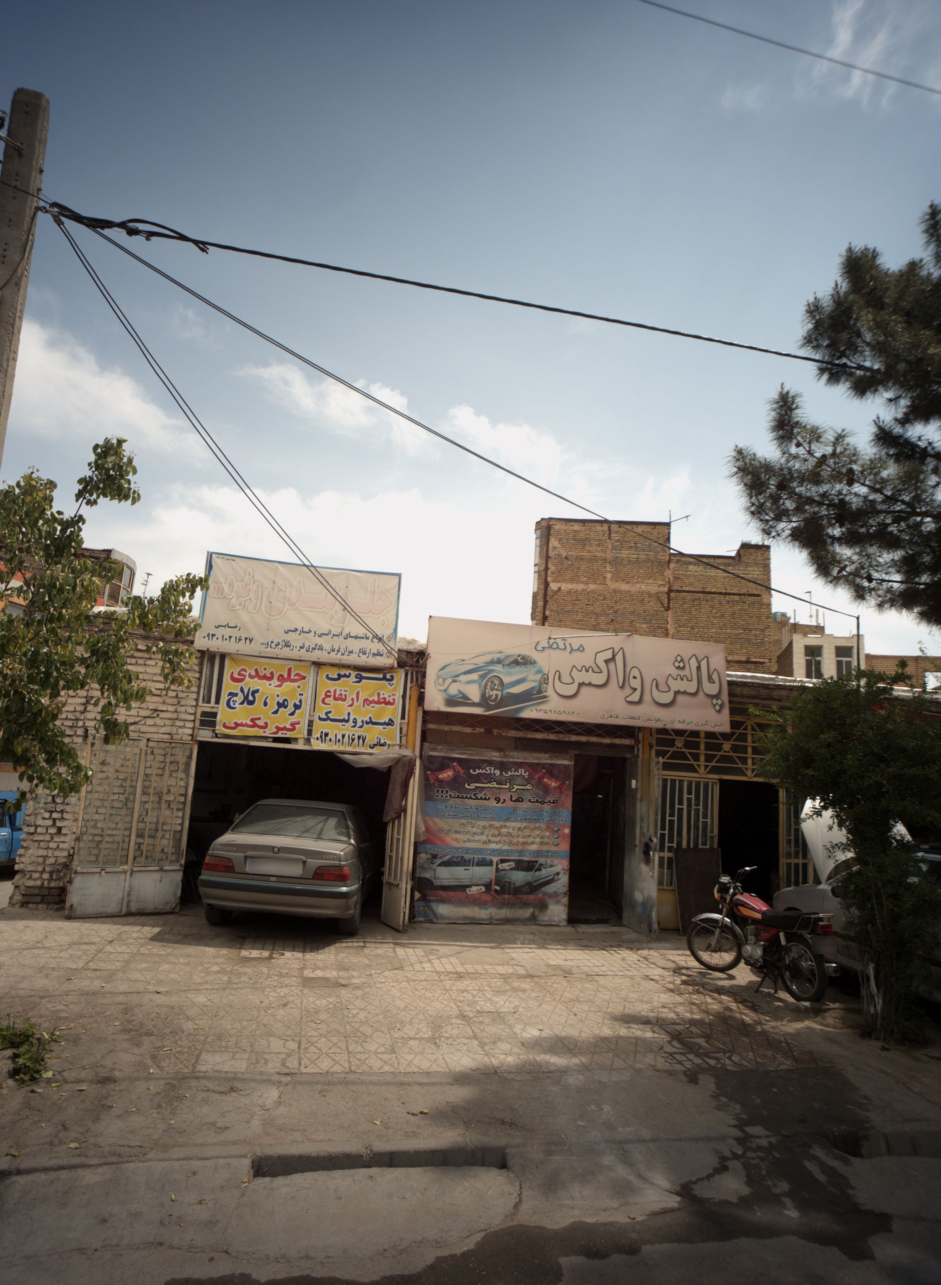جلوبندی خودرو