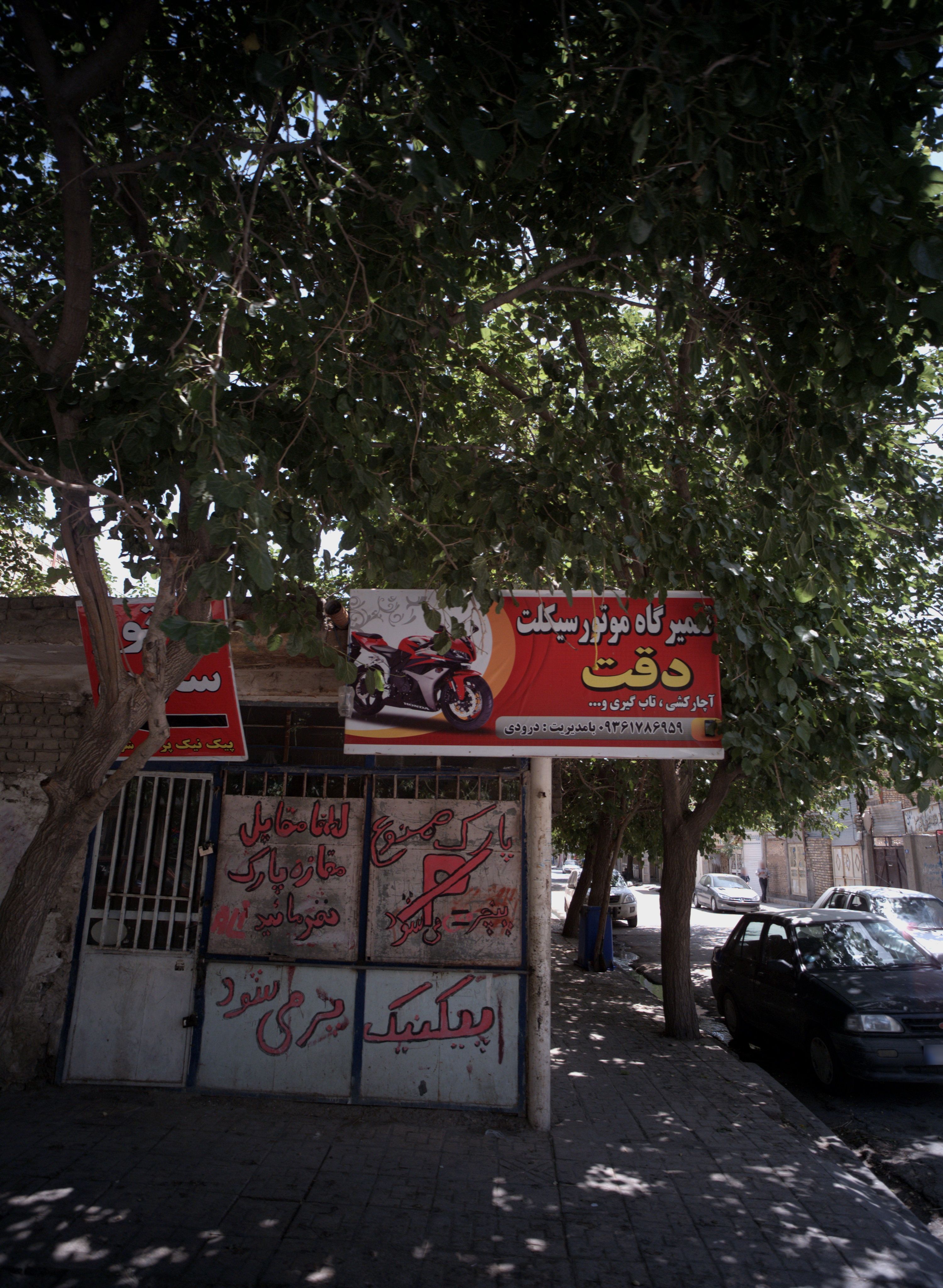 تعمیرگاه موتورسیکلت دقت