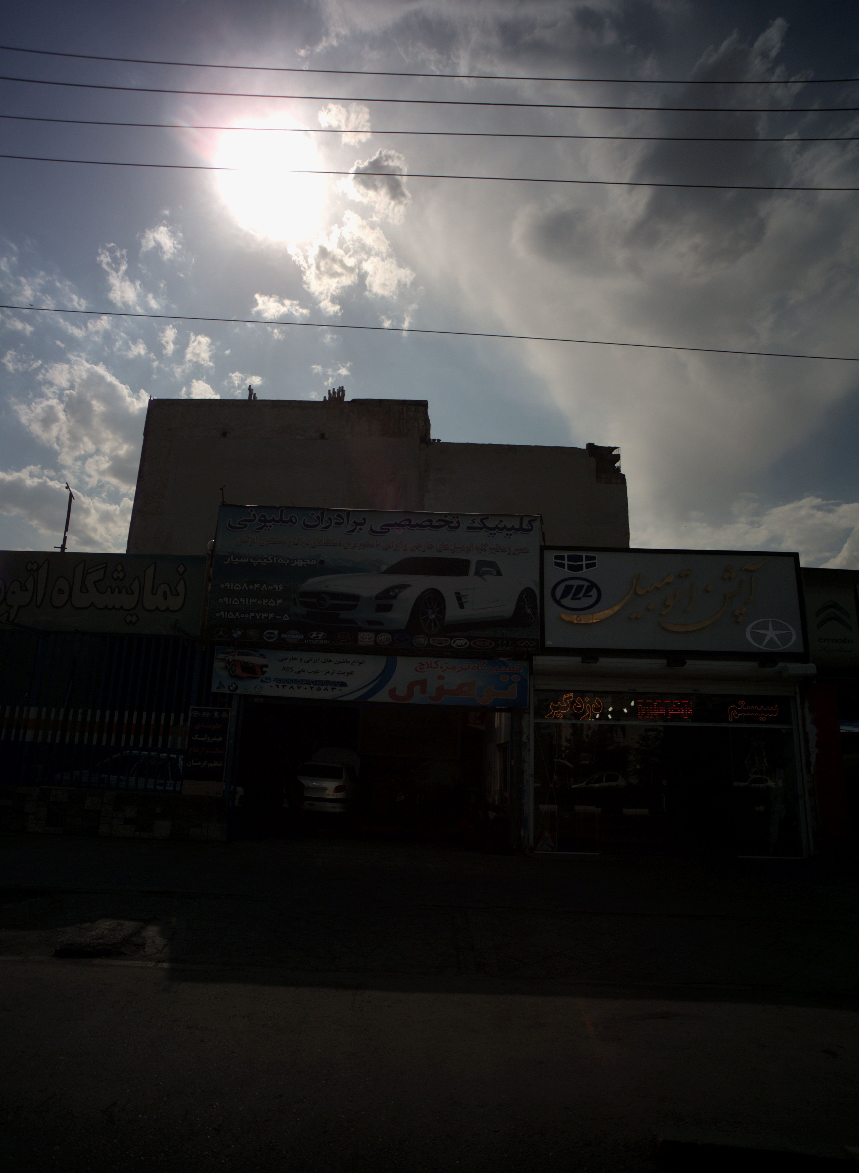 تعمیرگاه ترمزی