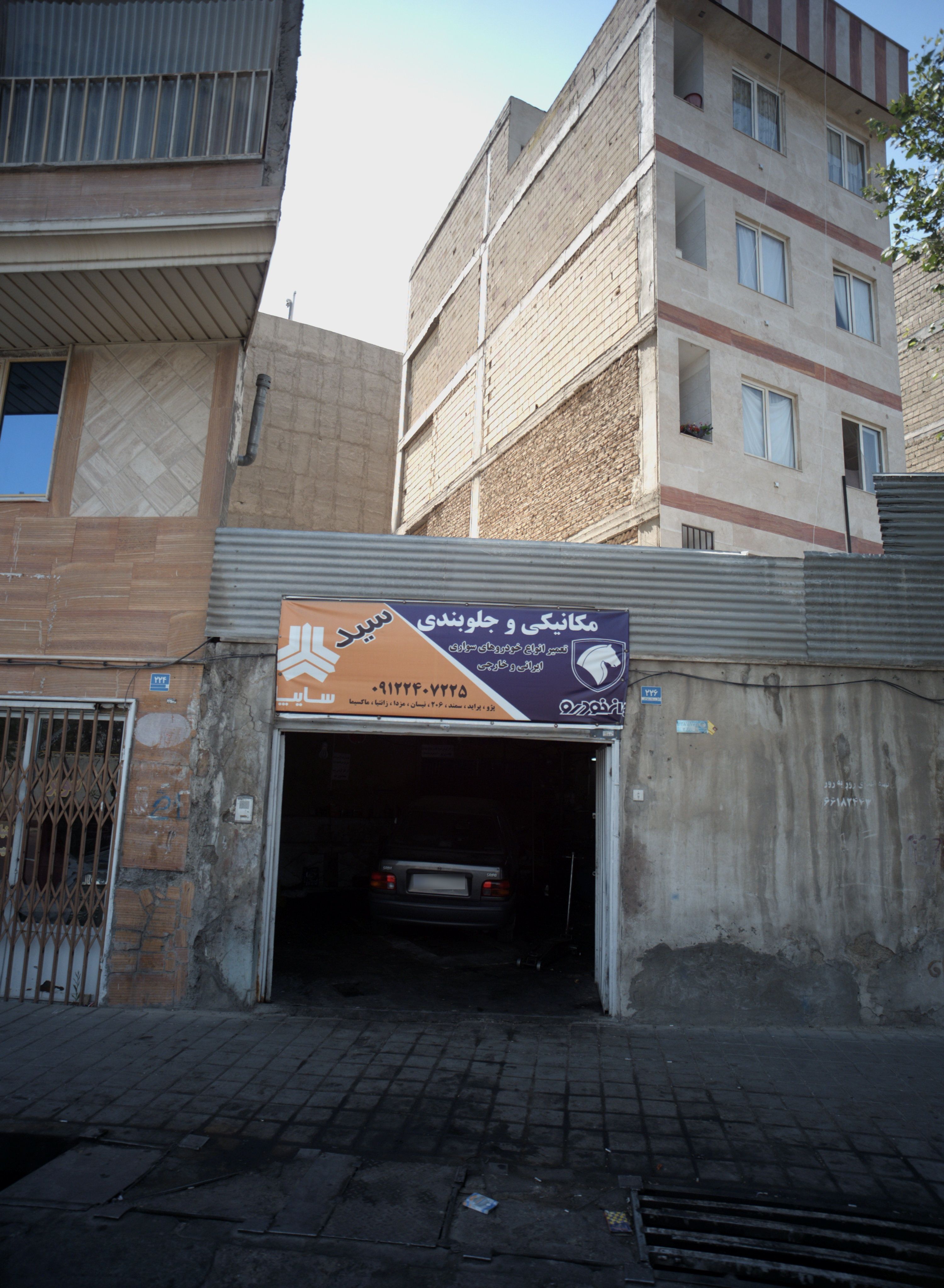 مکانیکی و جلوبندی سید