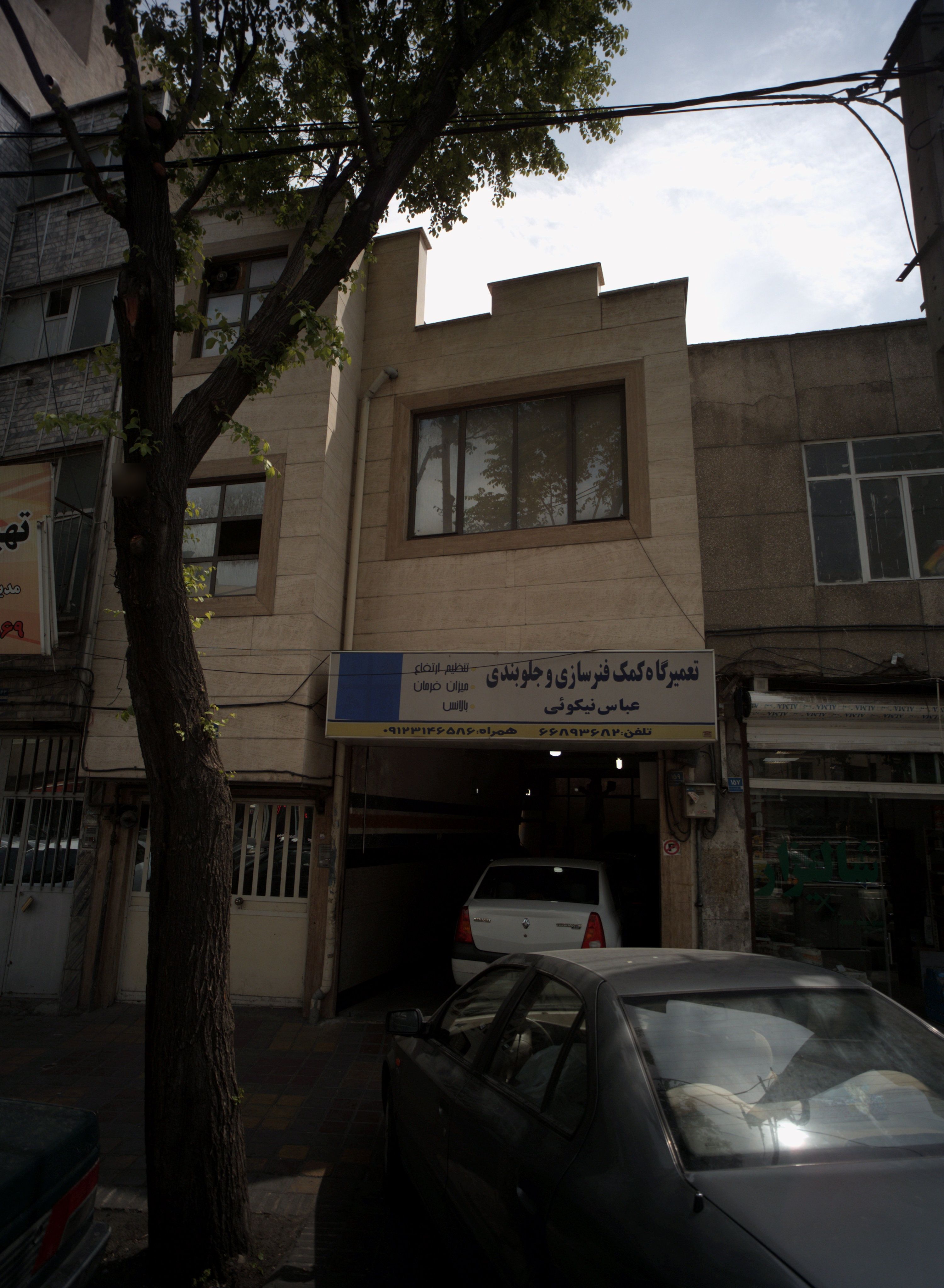 تعمیرگاه کمک فنرسازی جلوبندی عباس نیکوئی