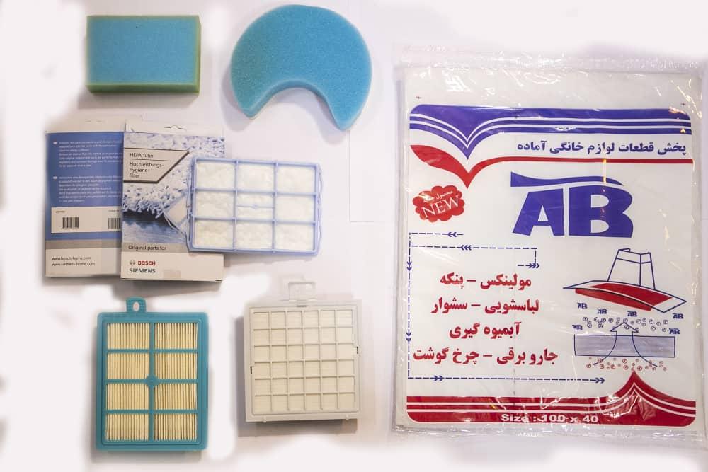 تعمیرگاه لوازم برقی خانگی آراد تکنیک
