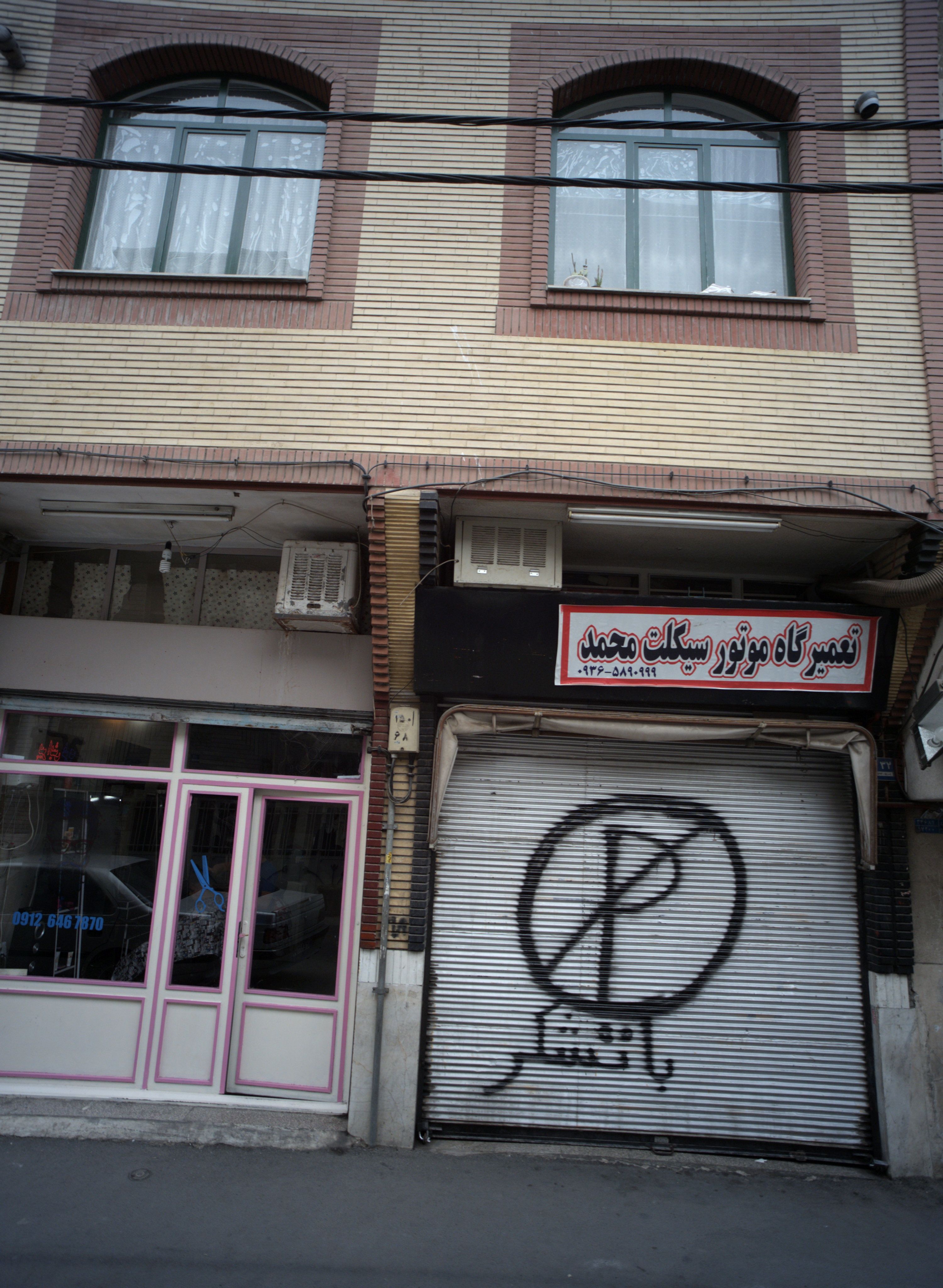 تعمیرگاه موتورسیکلت محمد