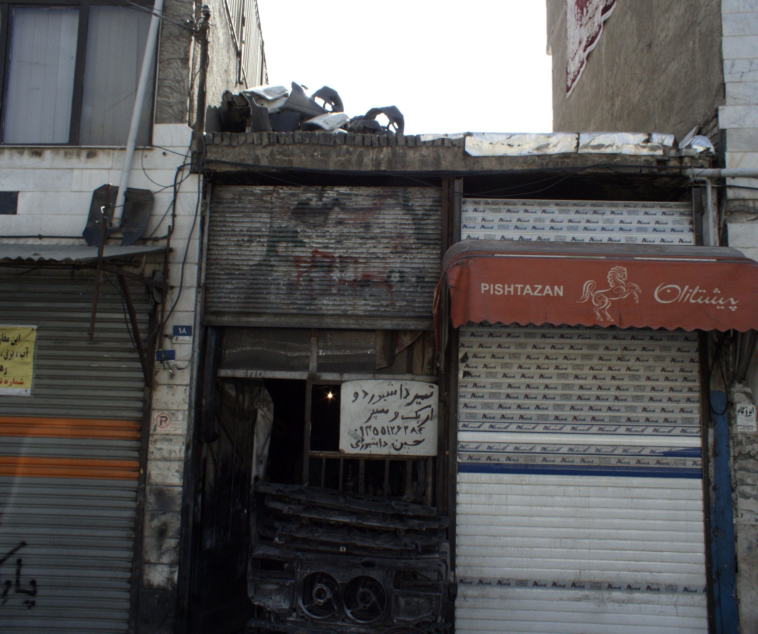 تعمیرگاه اتومبیل