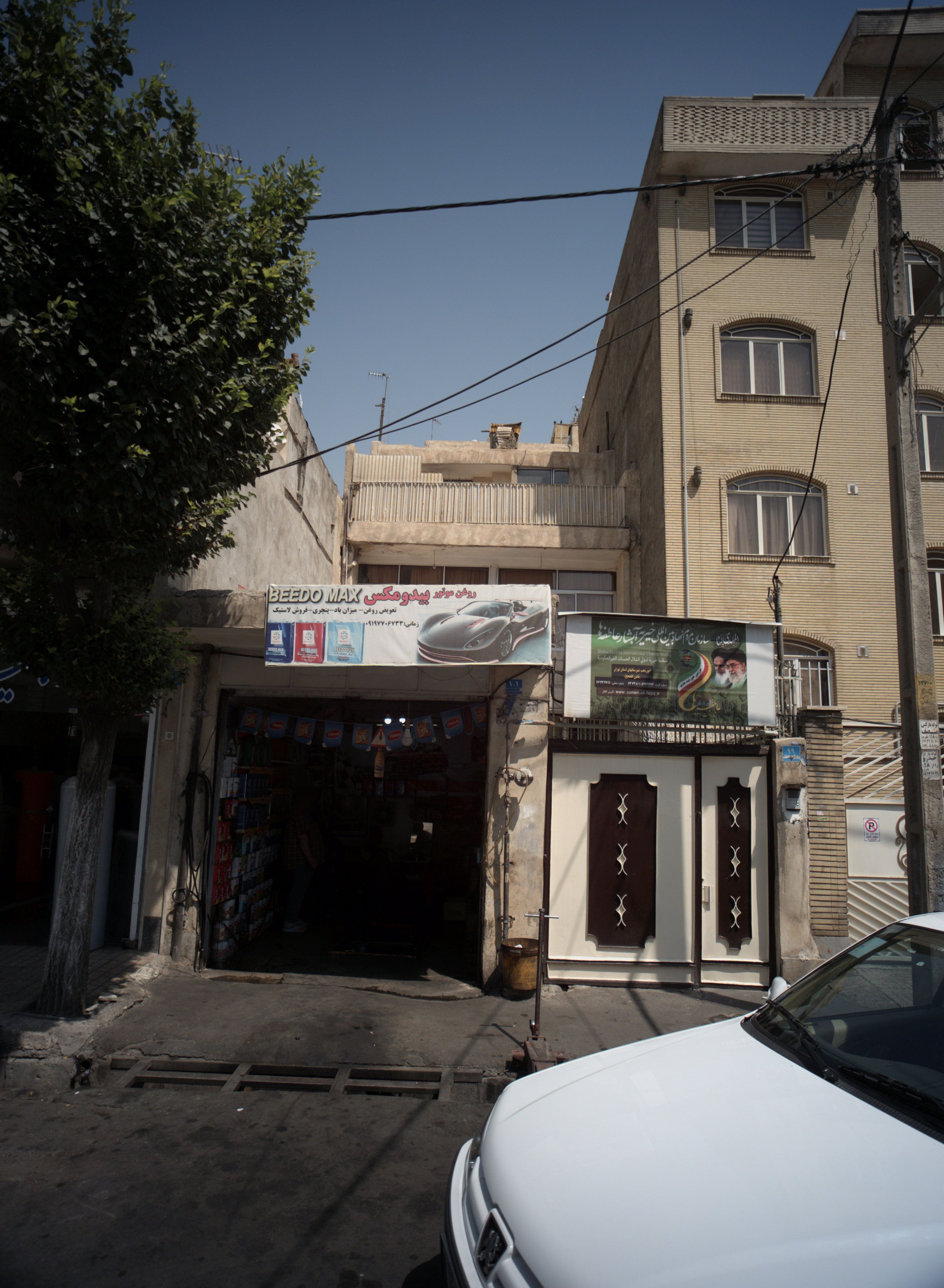 تعمیرگاه ماشین