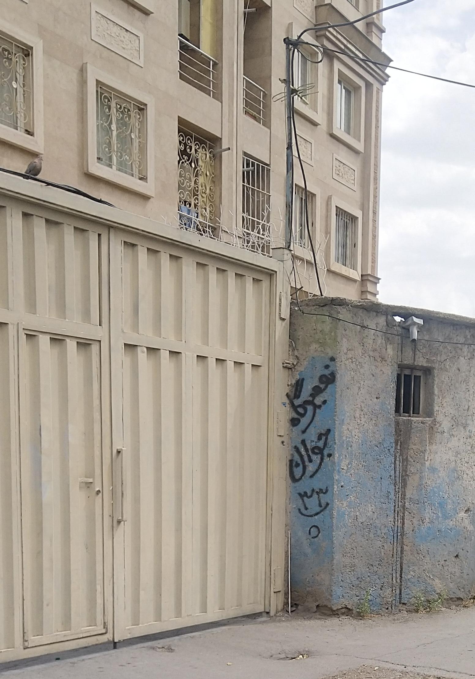 تعمیرگاه جوان