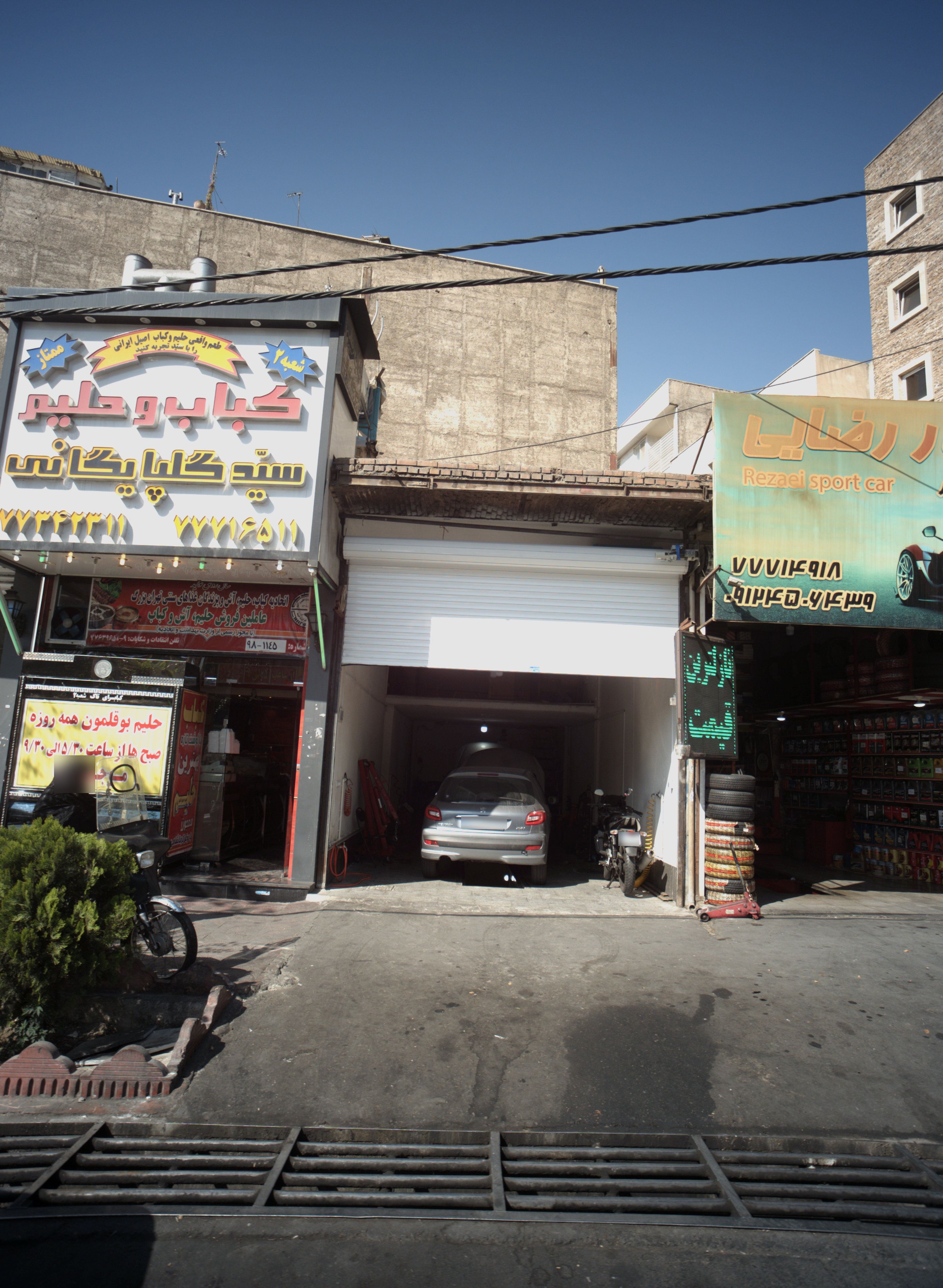تعمیرگاه ماشین