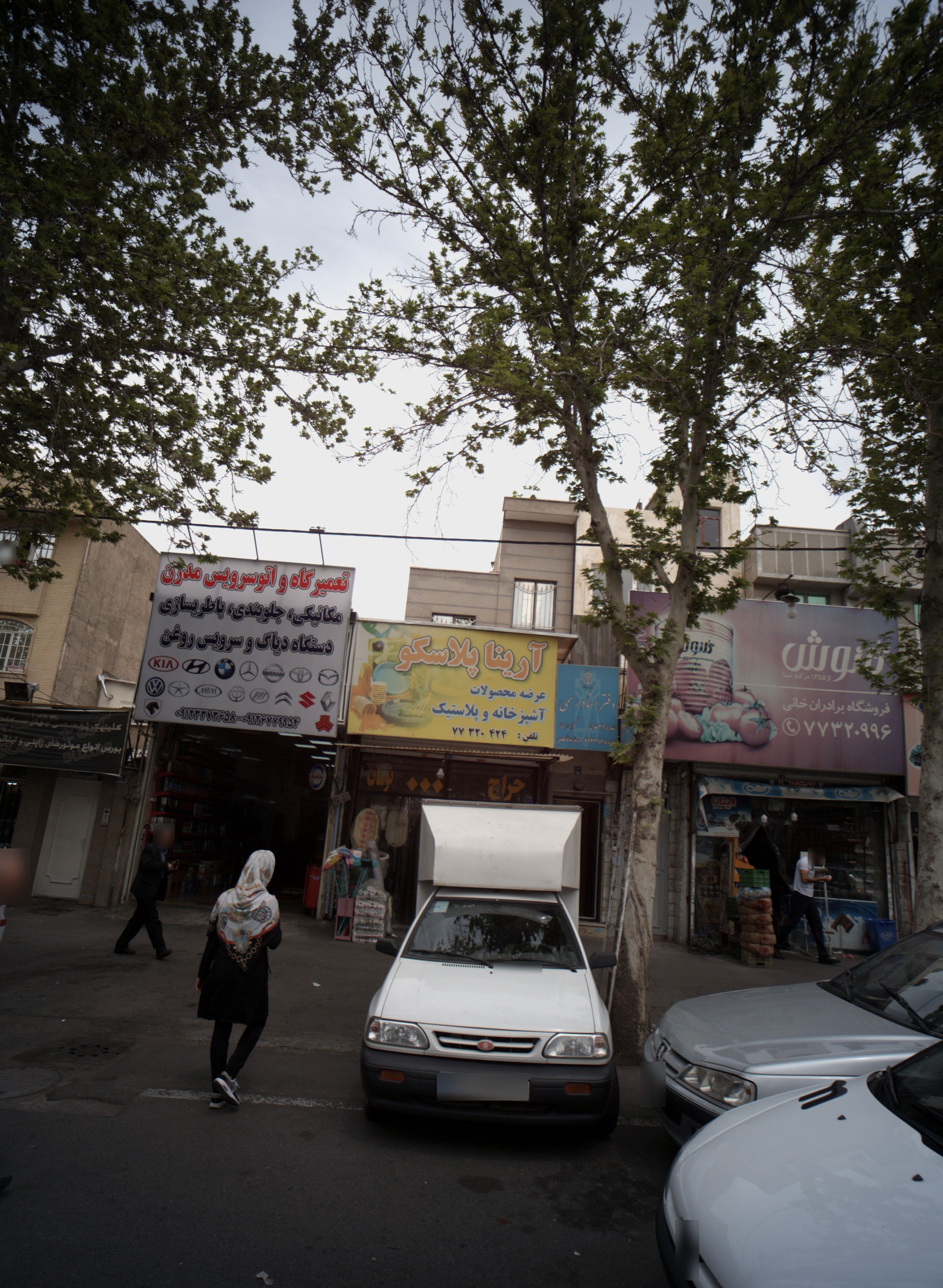 تعمیرگاه و اتوسرویس مدرن