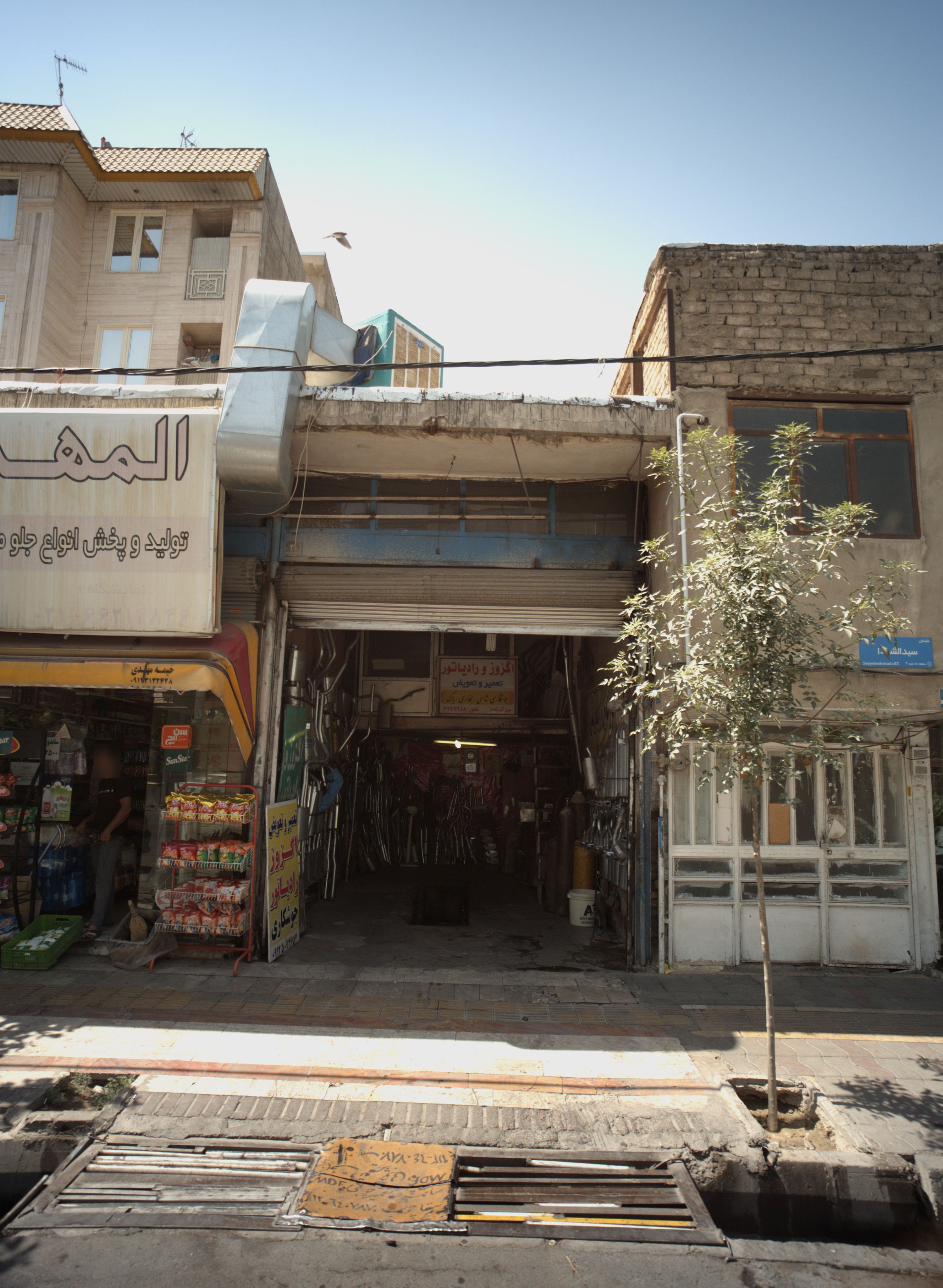 تعمیر و تعویض اگزوز و رادیاتور
