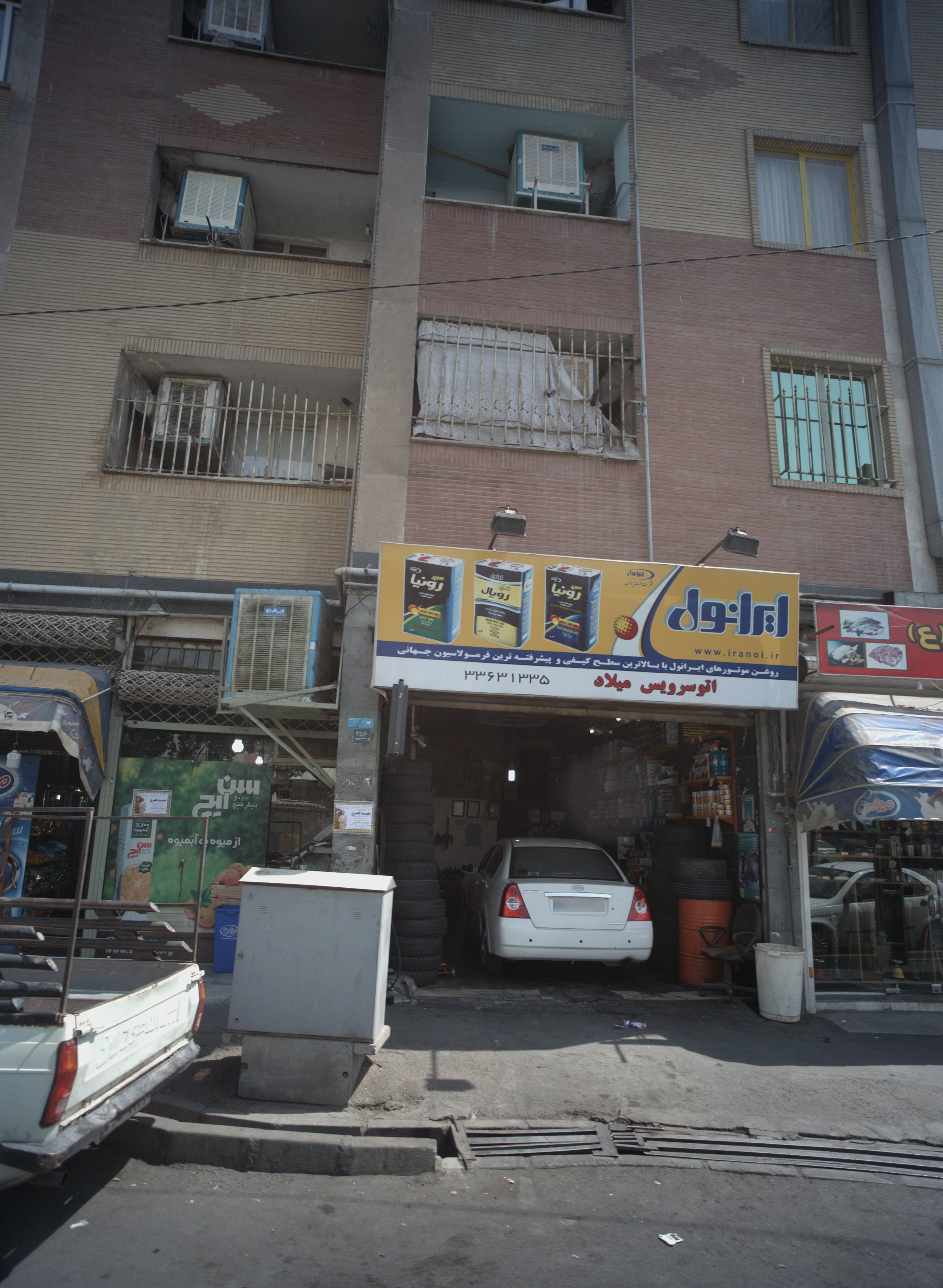 اتوسرویس میلاد
